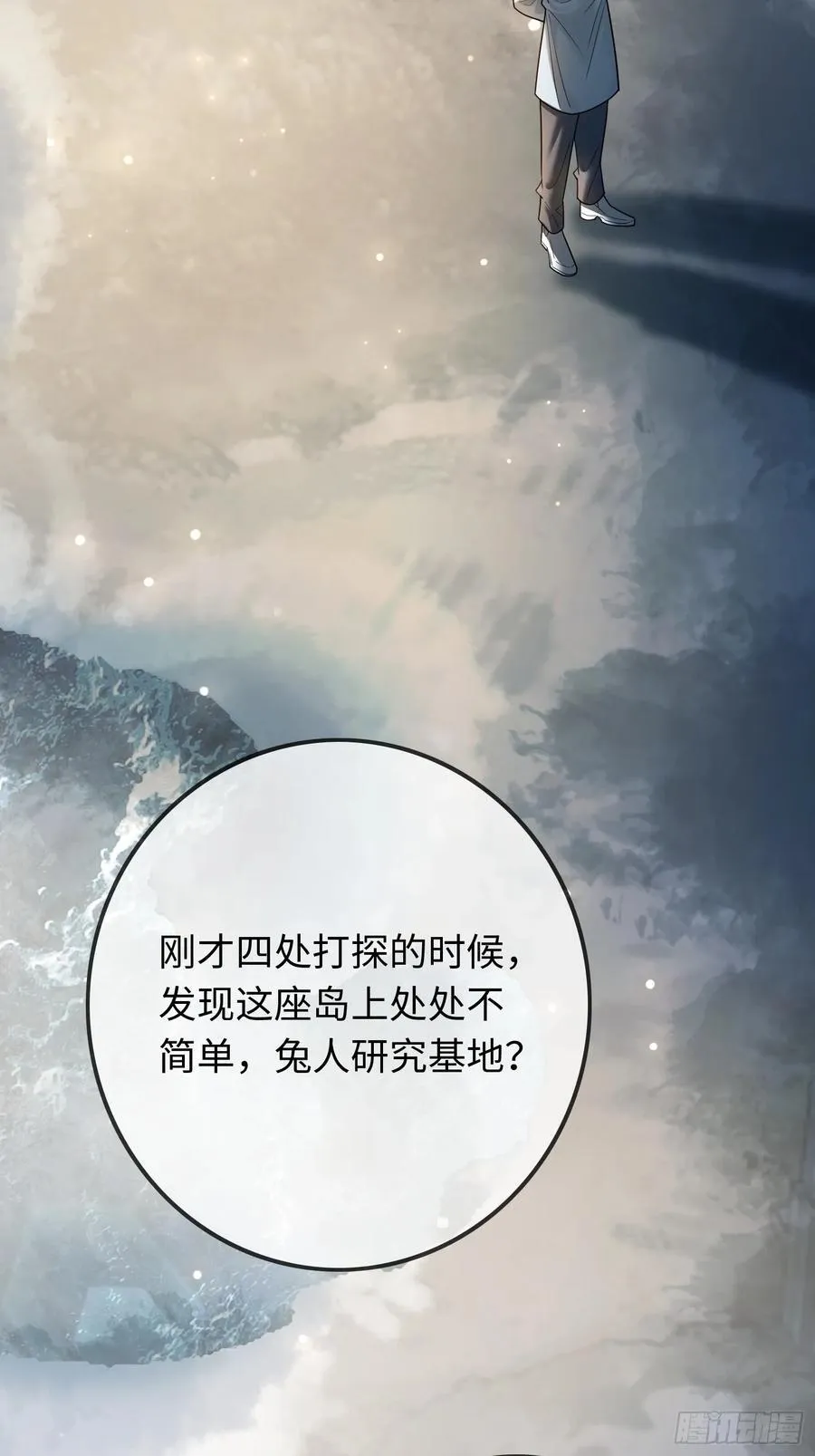 57 新欢旧爱大乱斗22