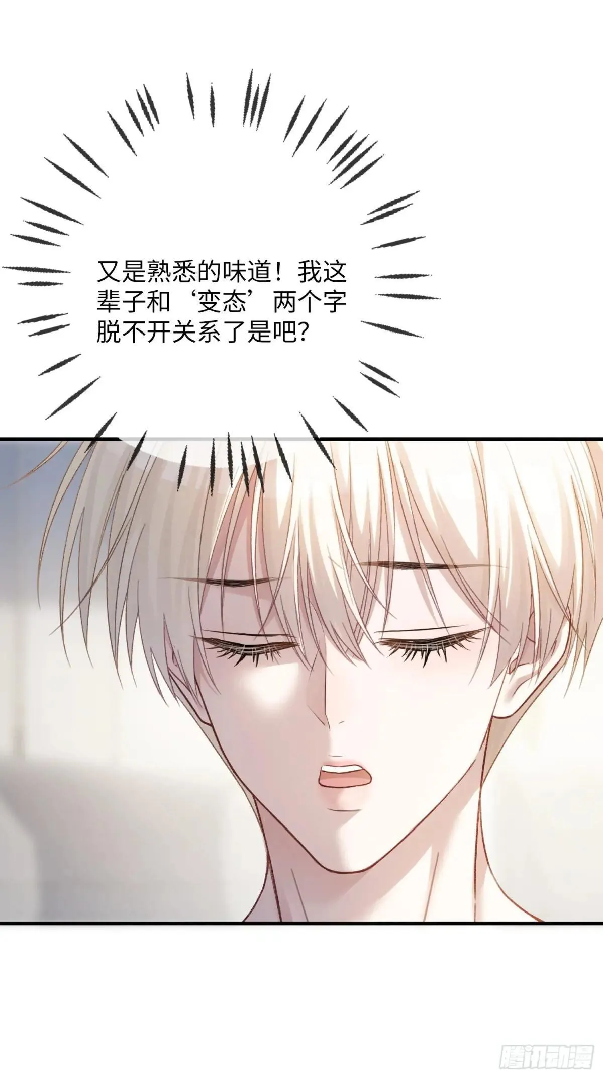 64 搞错任务对象了？！3