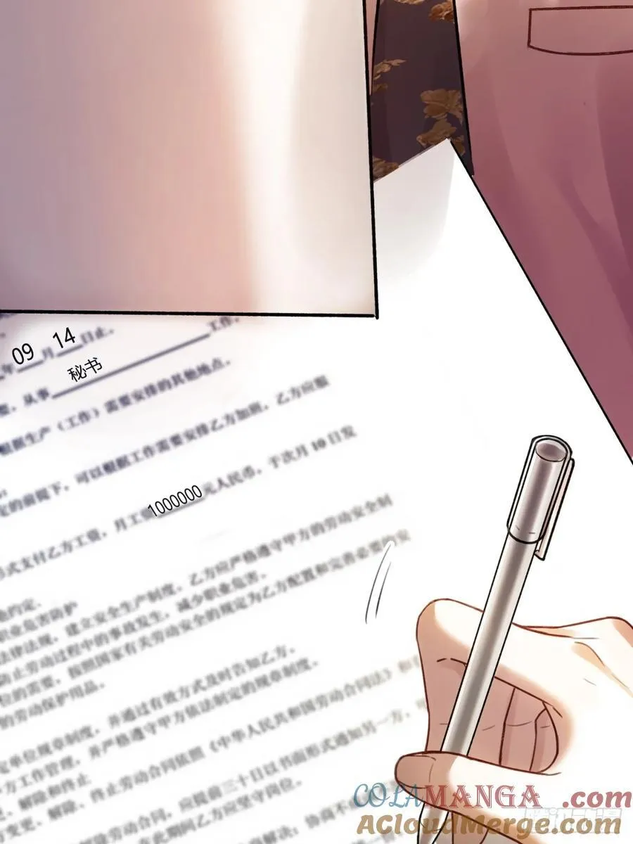 65 双重人格21