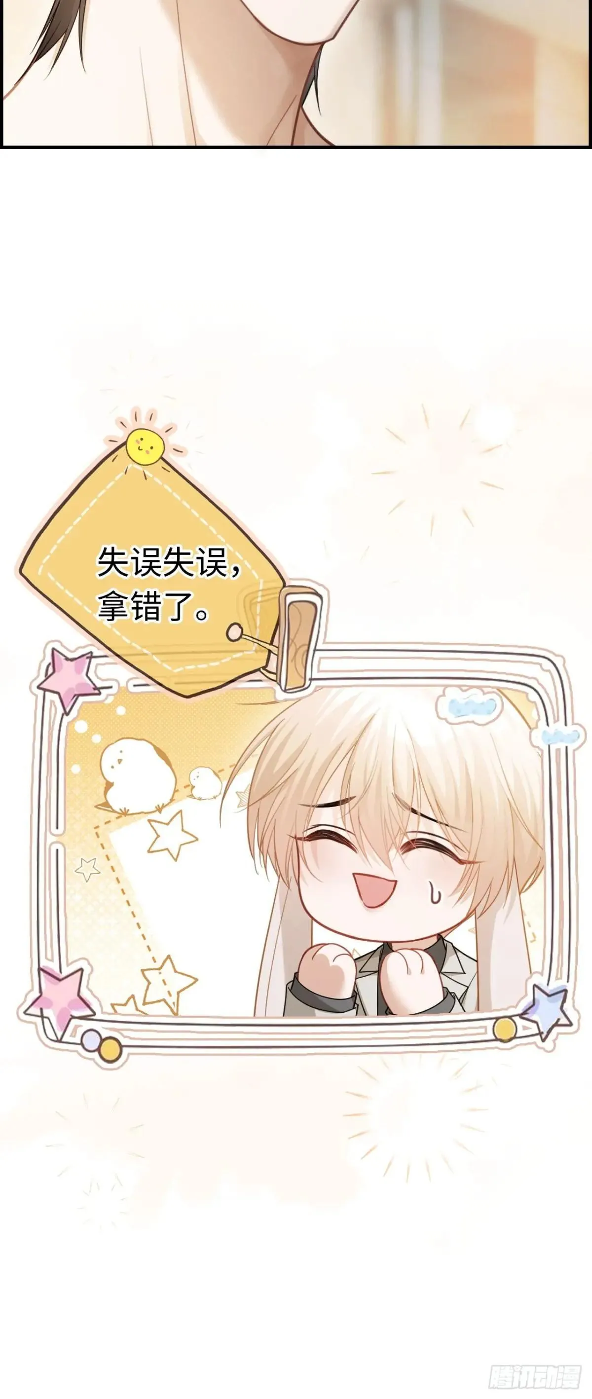 53 针锋相对24