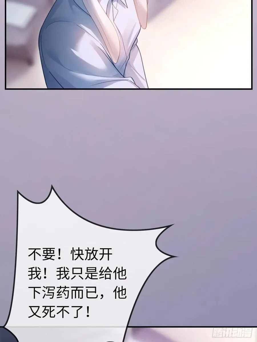 61 后悔2