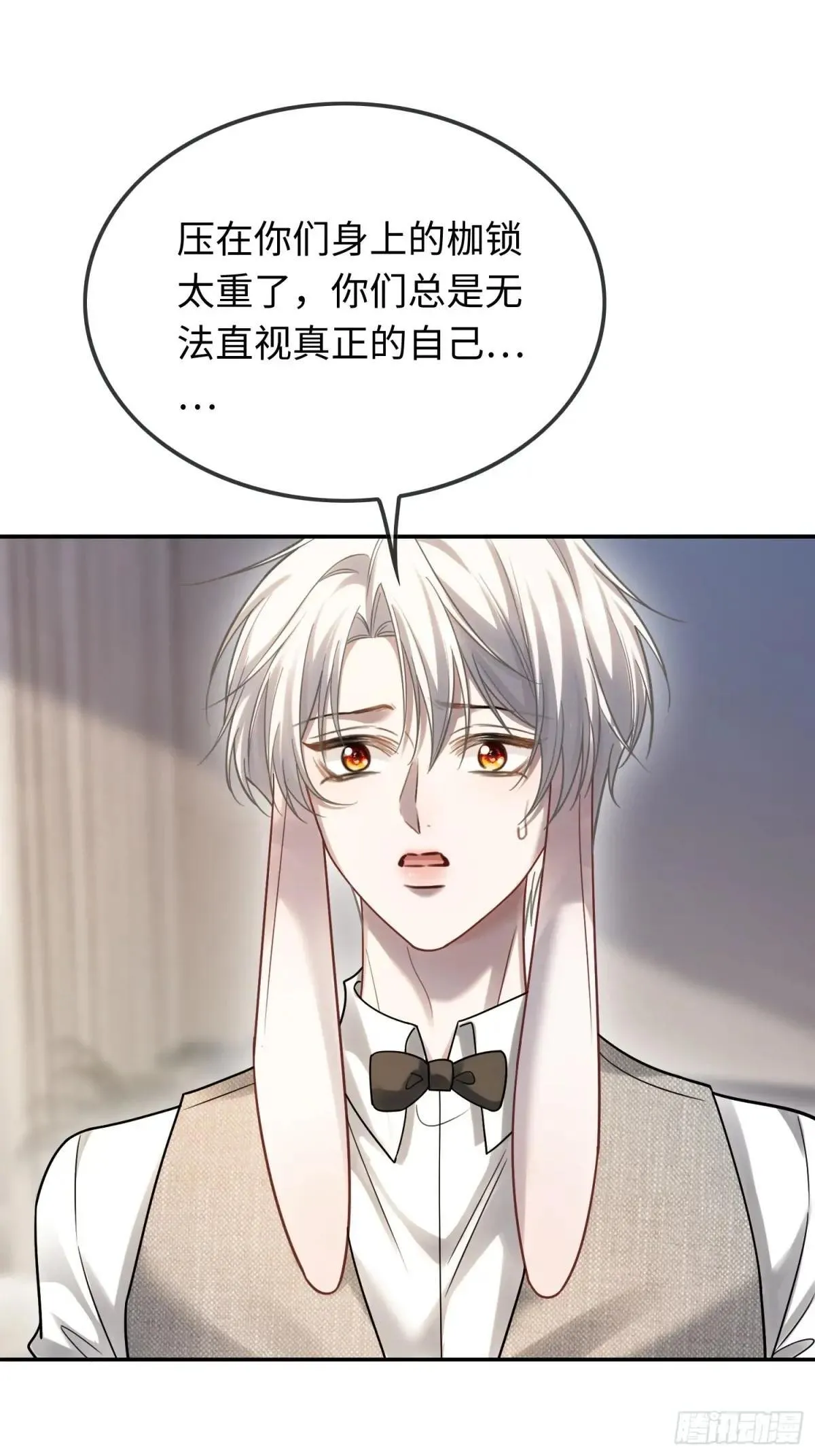 59 看不清的心意11