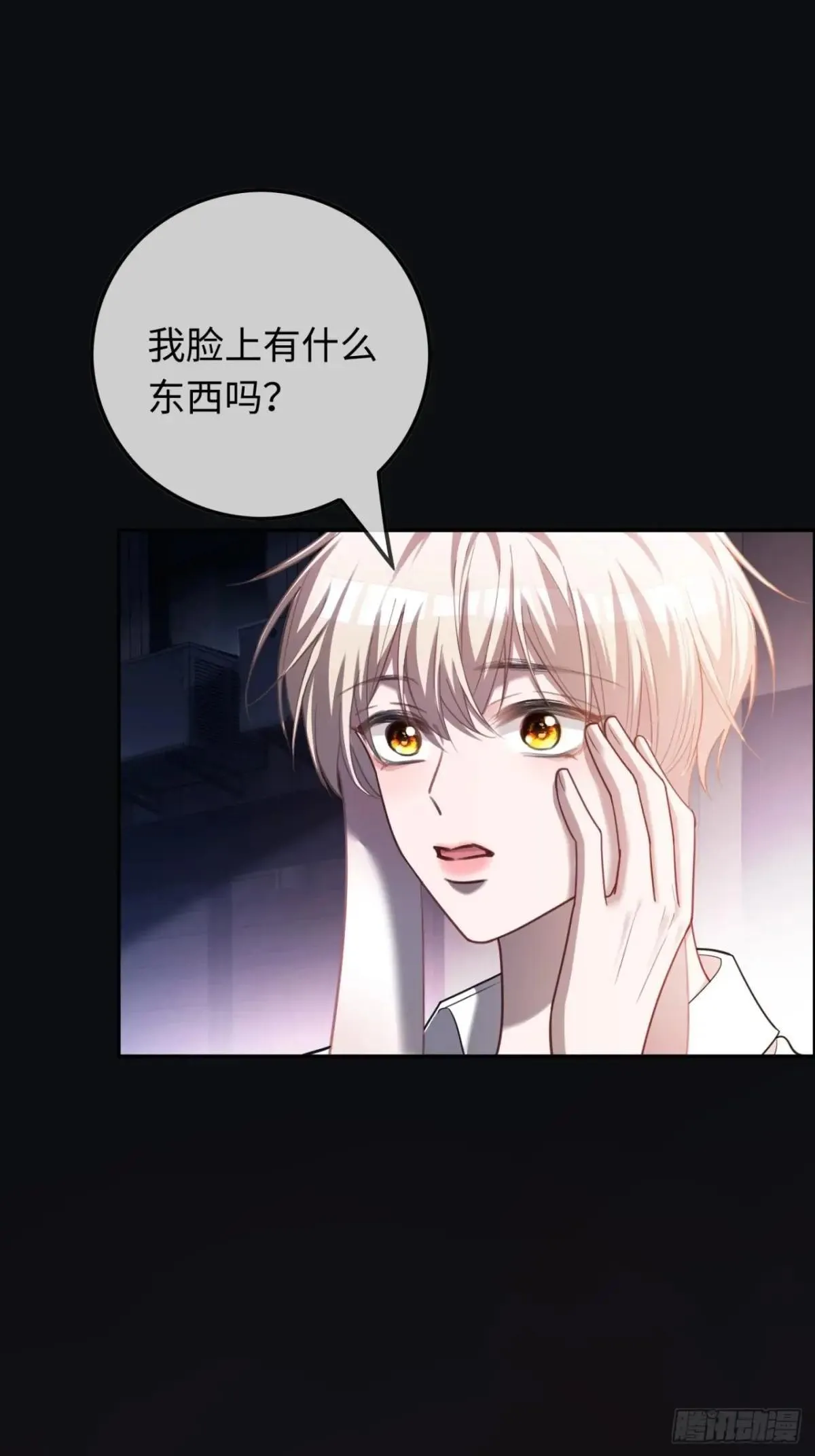 50 撩精兔兔上线17