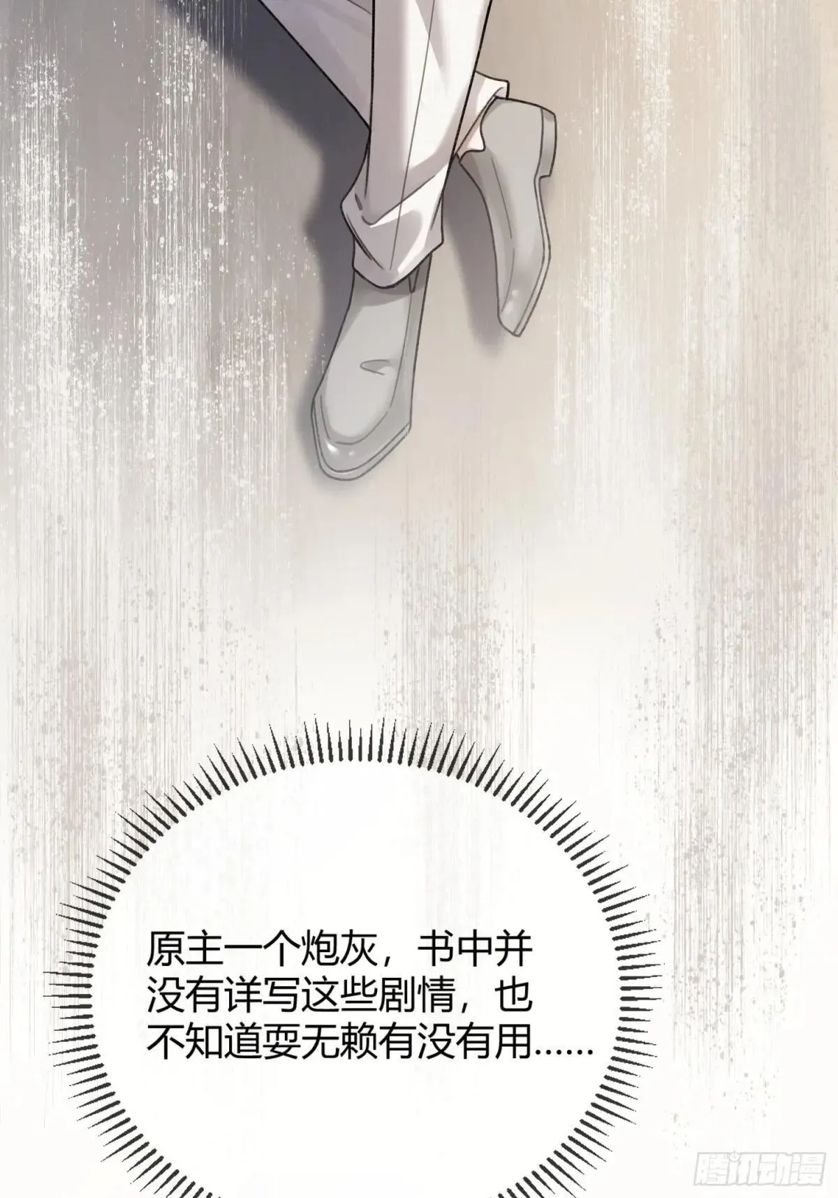 55 危机突现7
