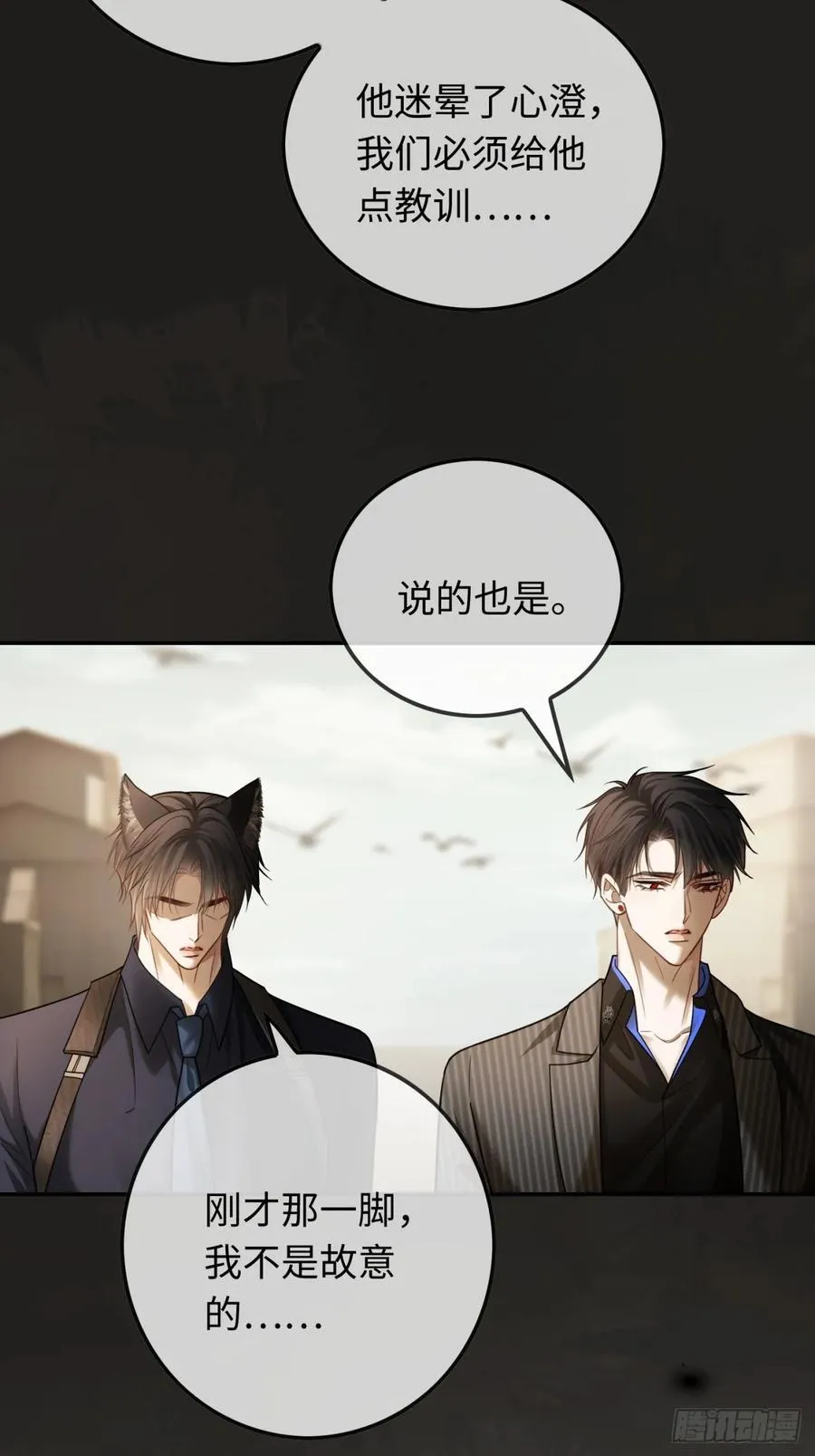 61 后悔31