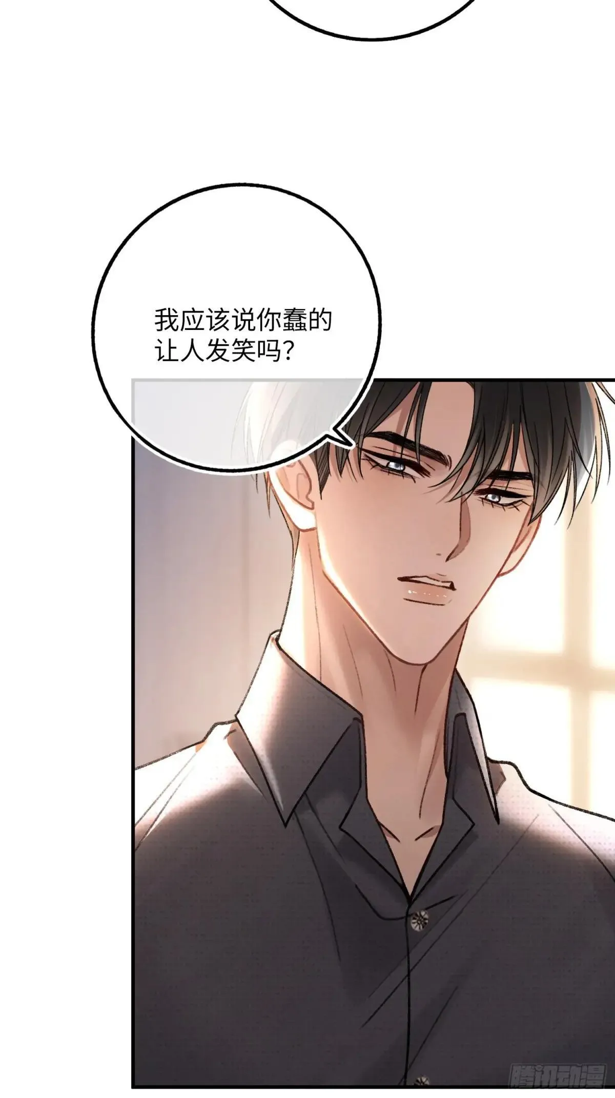 64 搞错任务对象了？！28