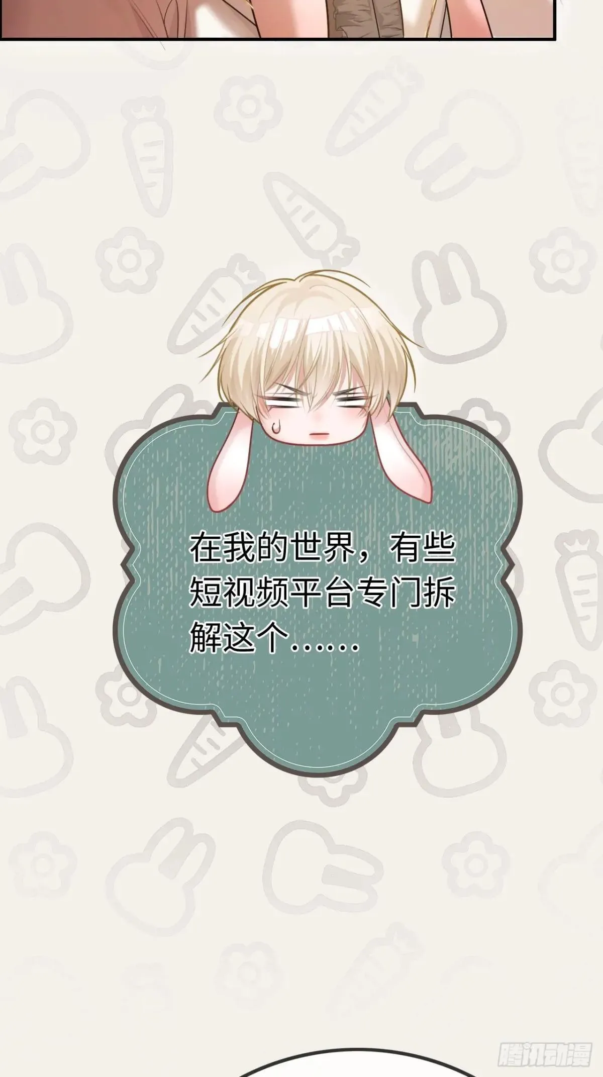 53 针锋相对6