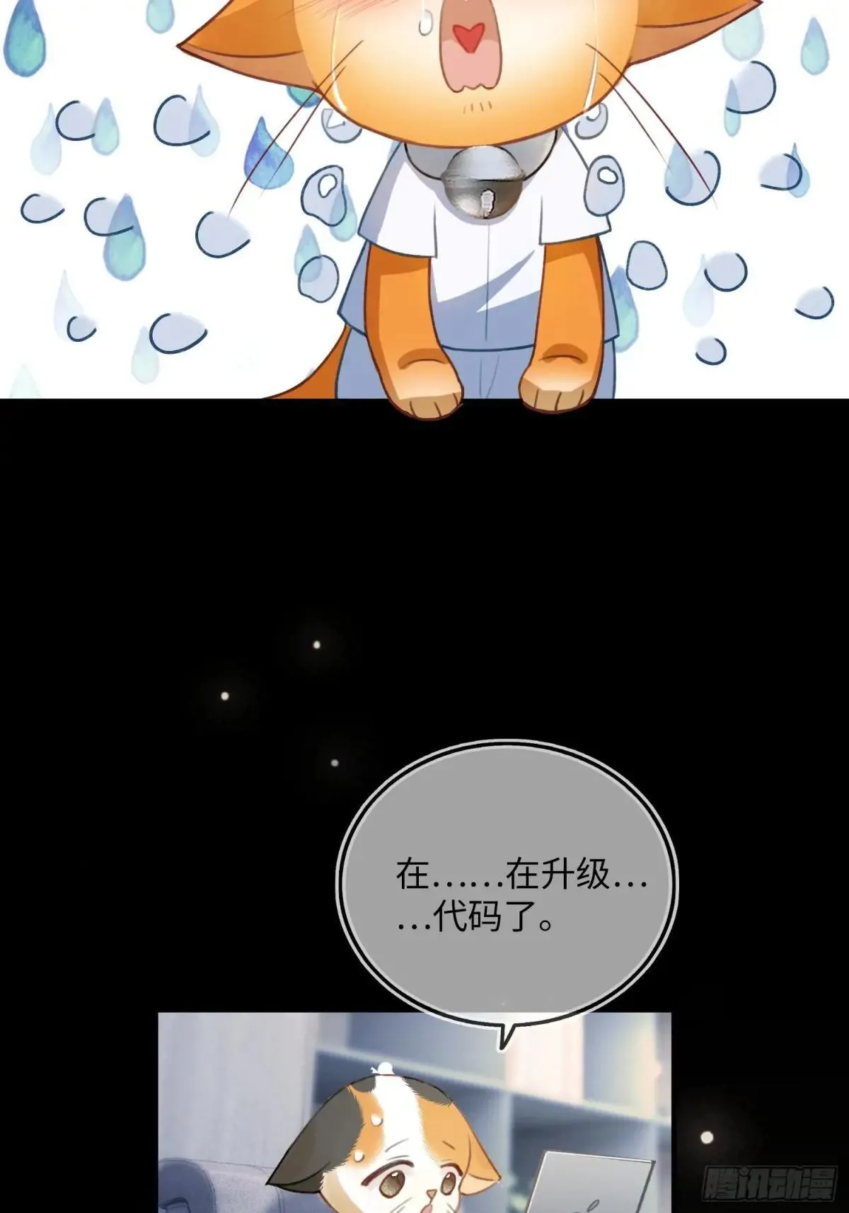 64 搞错任务对象了？！16