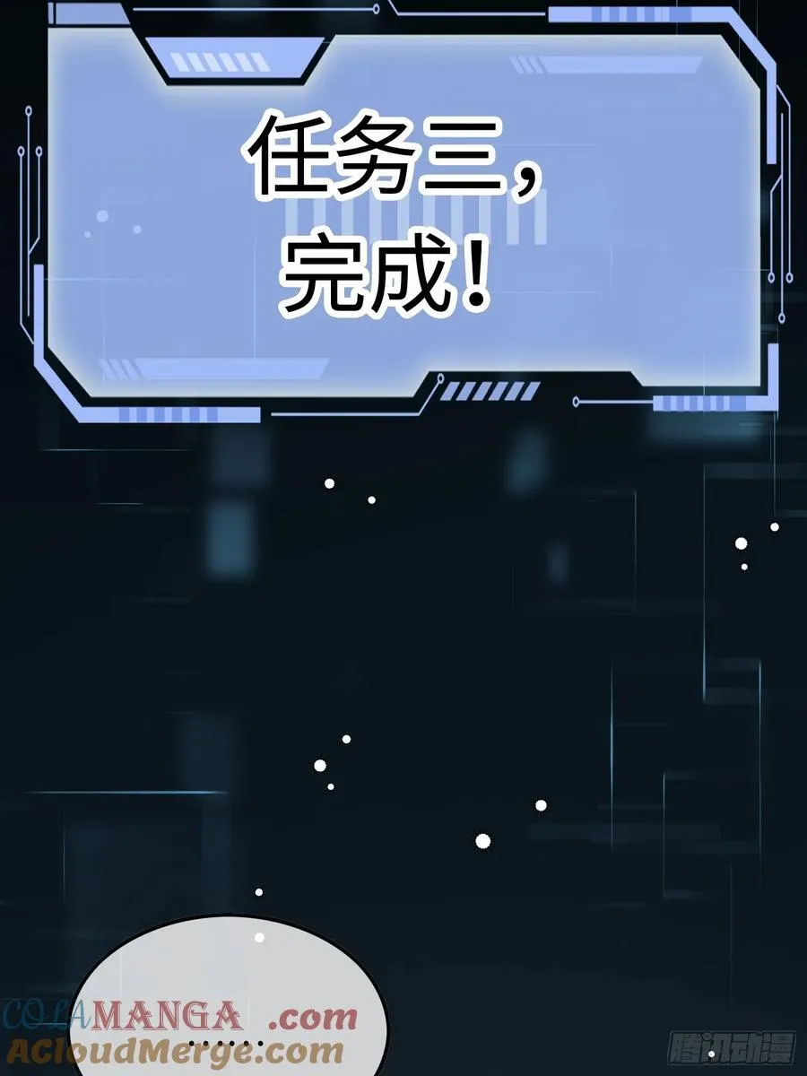 52 兔兔“争夺战”36