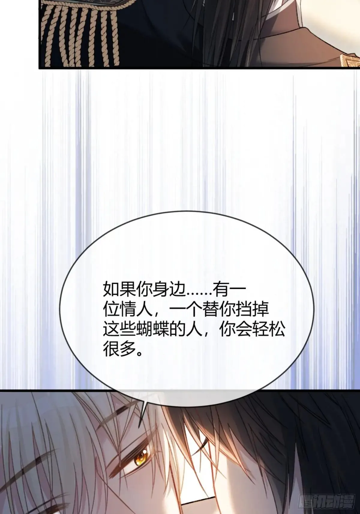 51 你要做我的情人？45