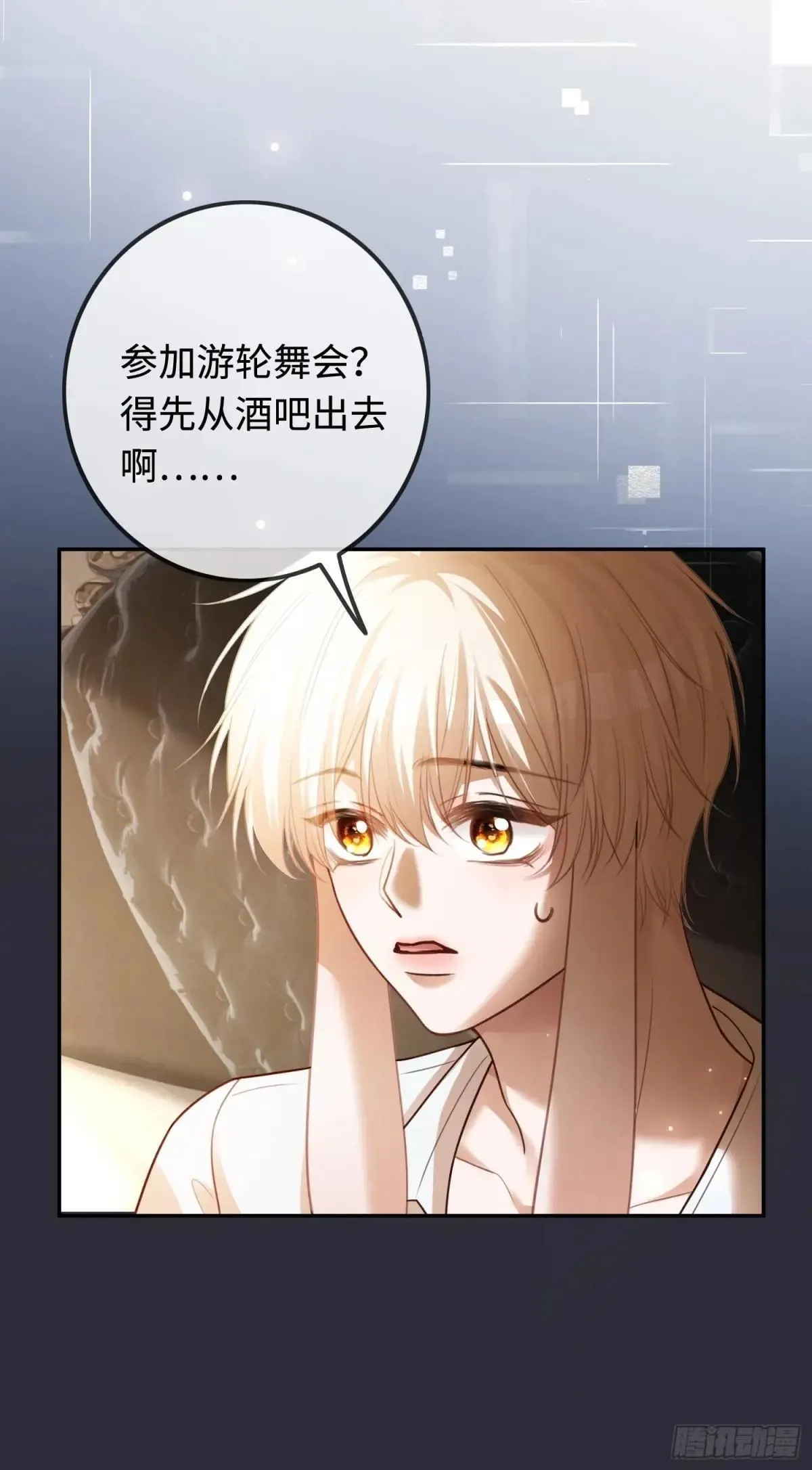 49 神秘的面具男24