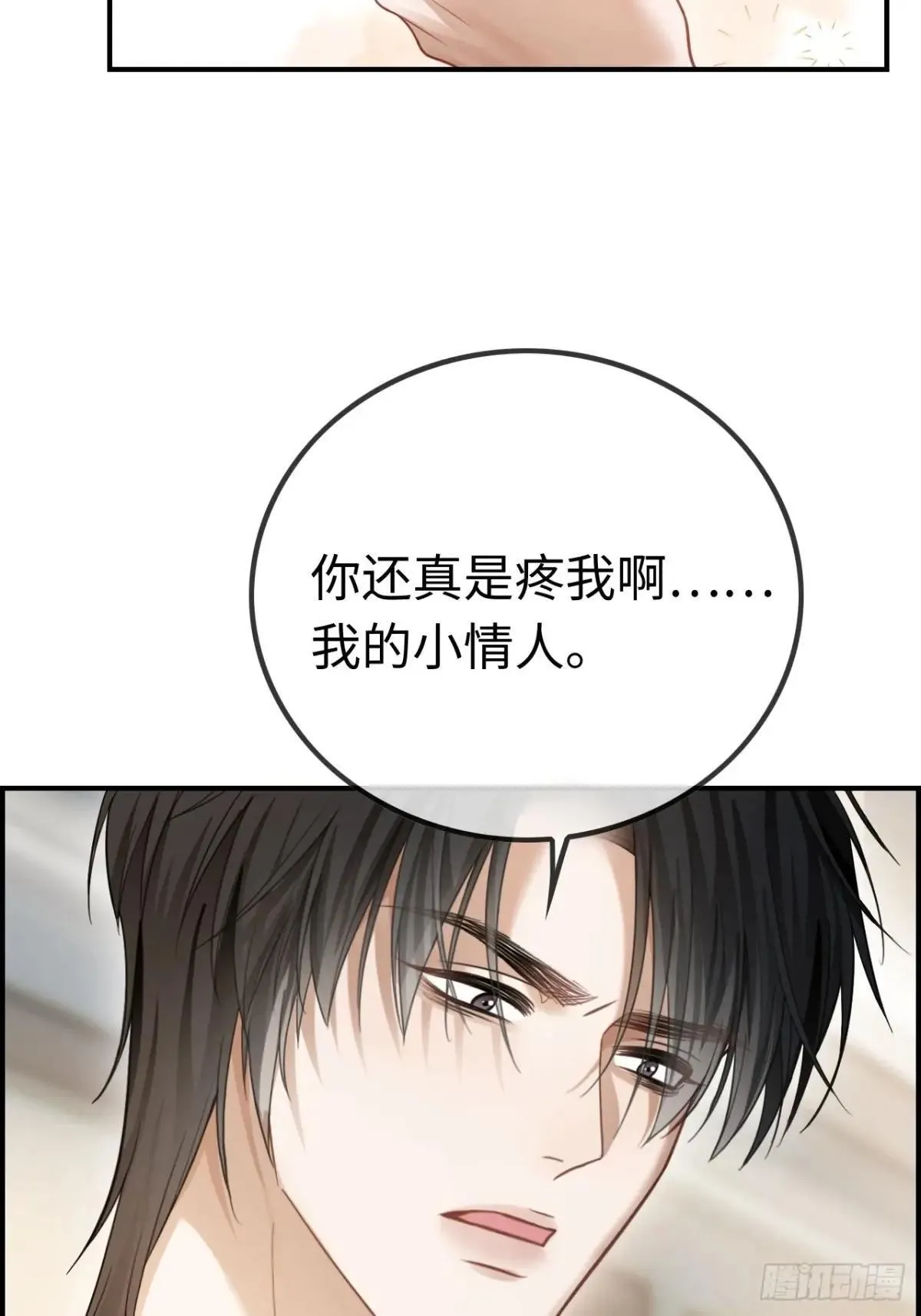 53 针锋相对23