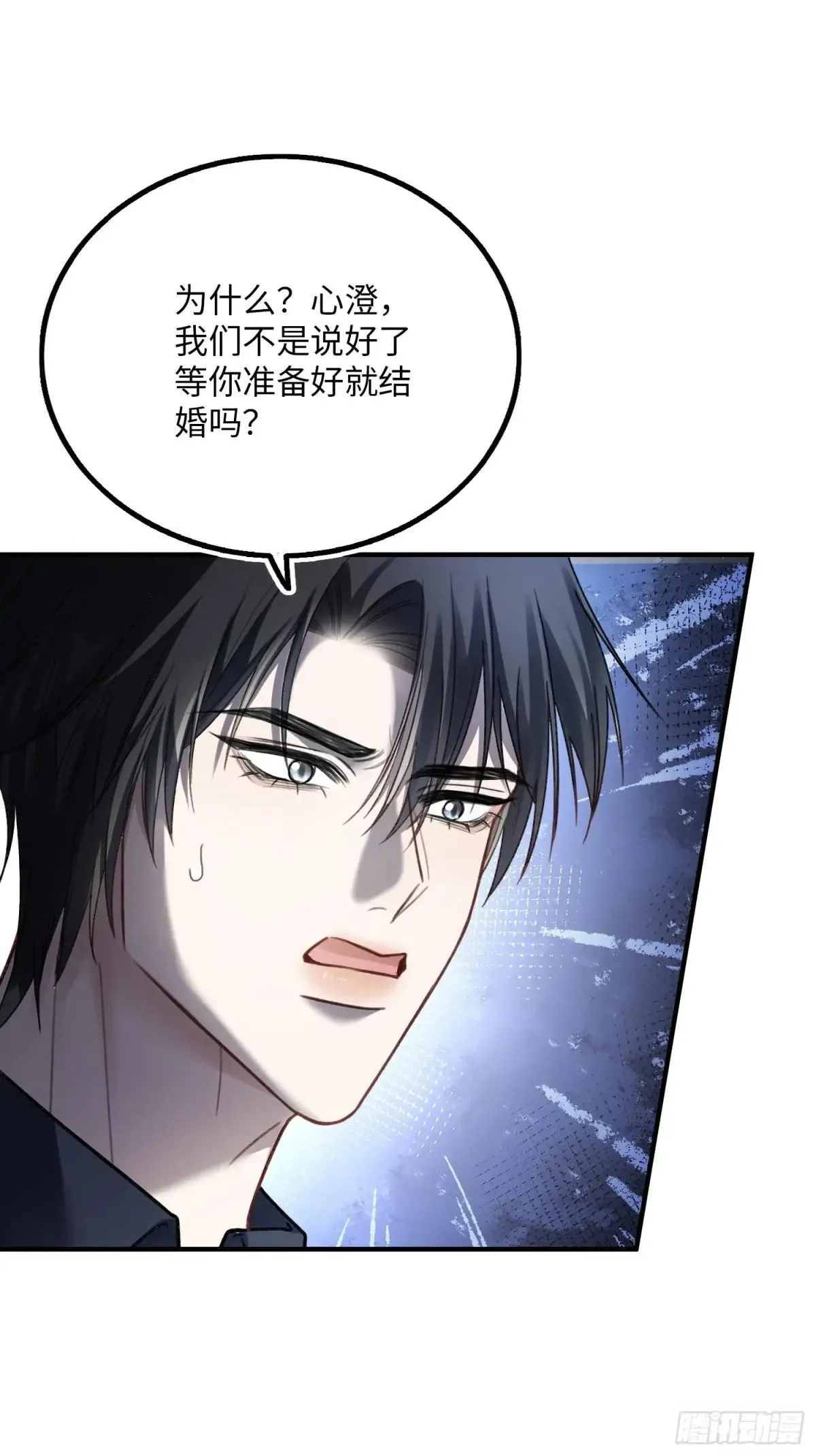 58 你们爱的究竟是谁25