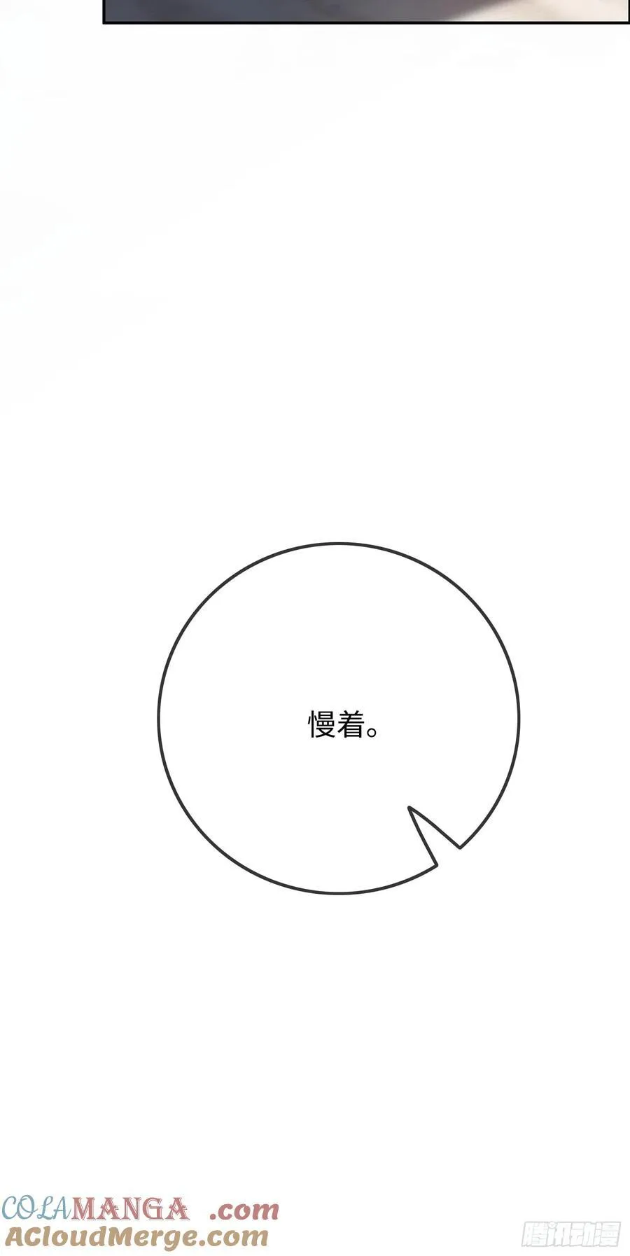 57 新欢旧爱大乱斗24
