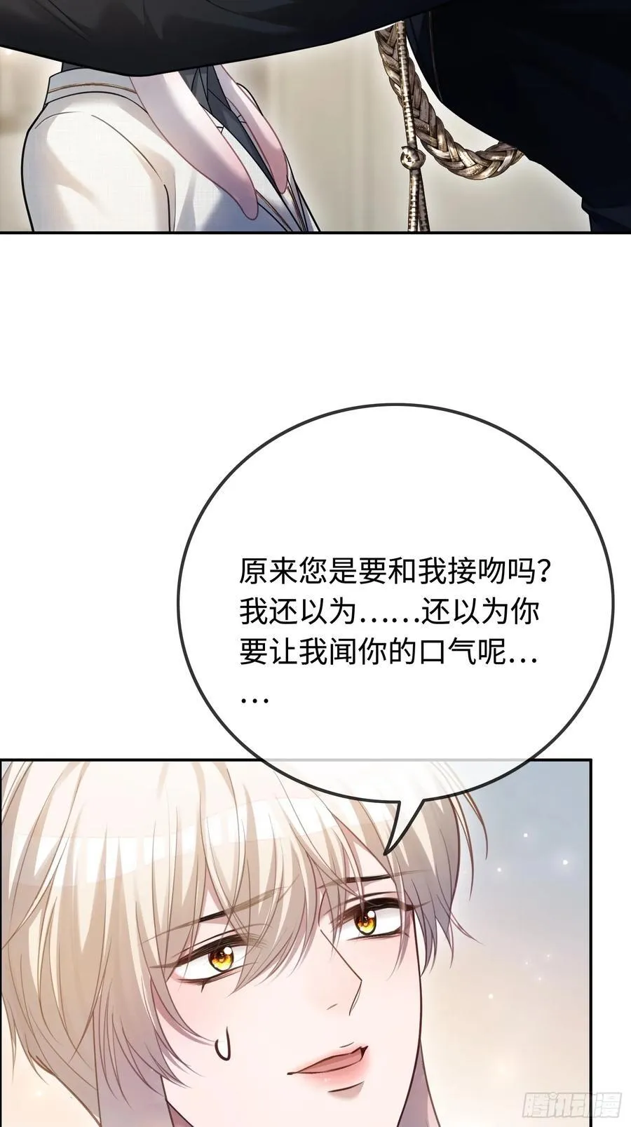 52 兔兔“争夺战”7
