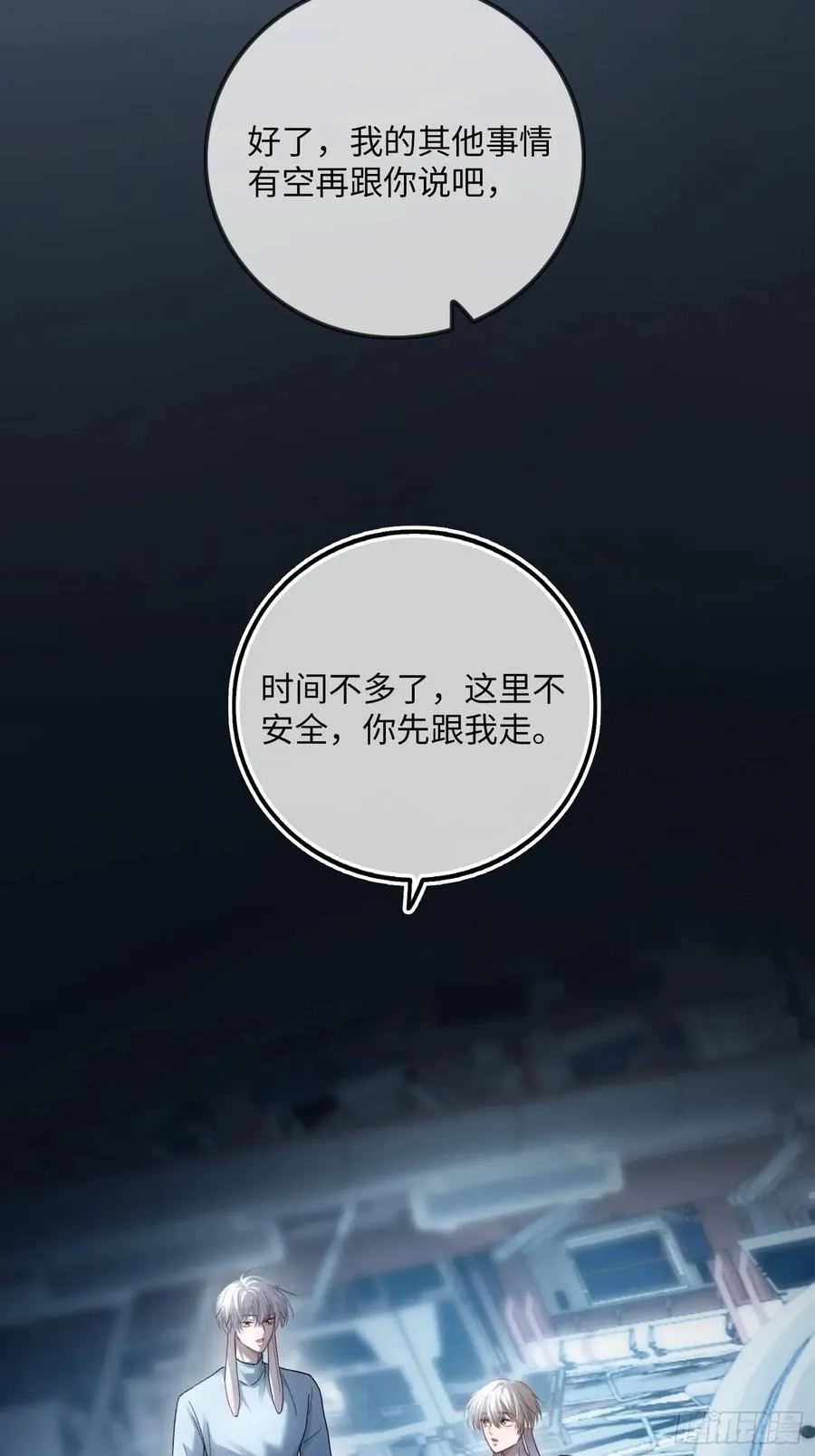 57 新欢旧爱大乱斗16