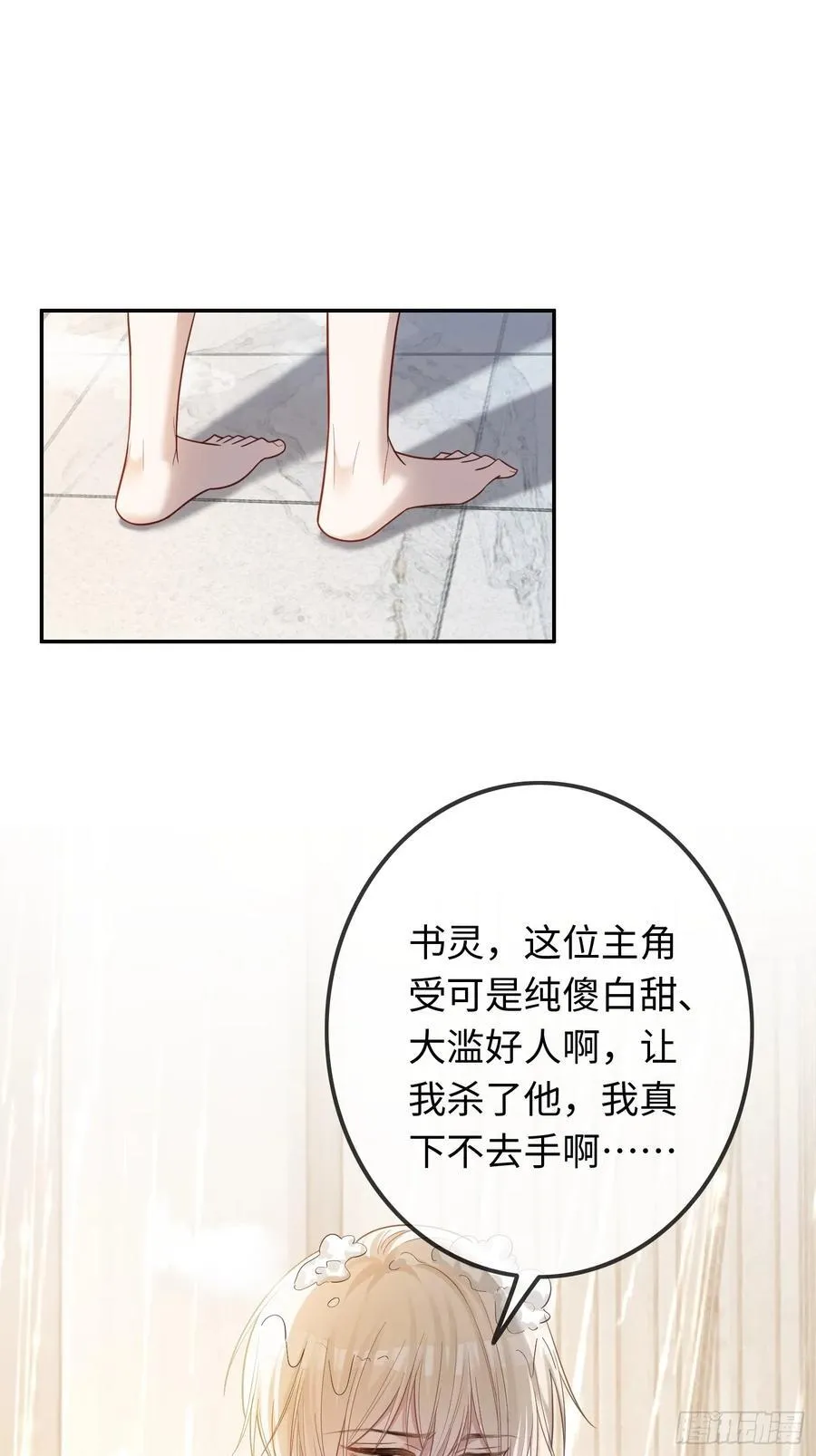 57 新欢旧爱大乱斗37