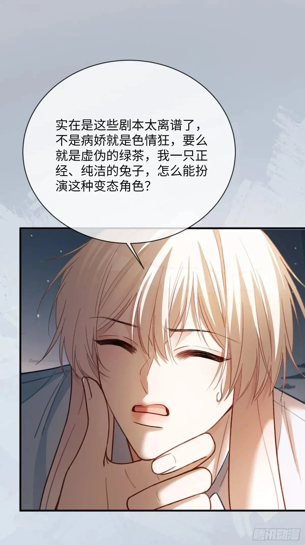 62 天帝降临31