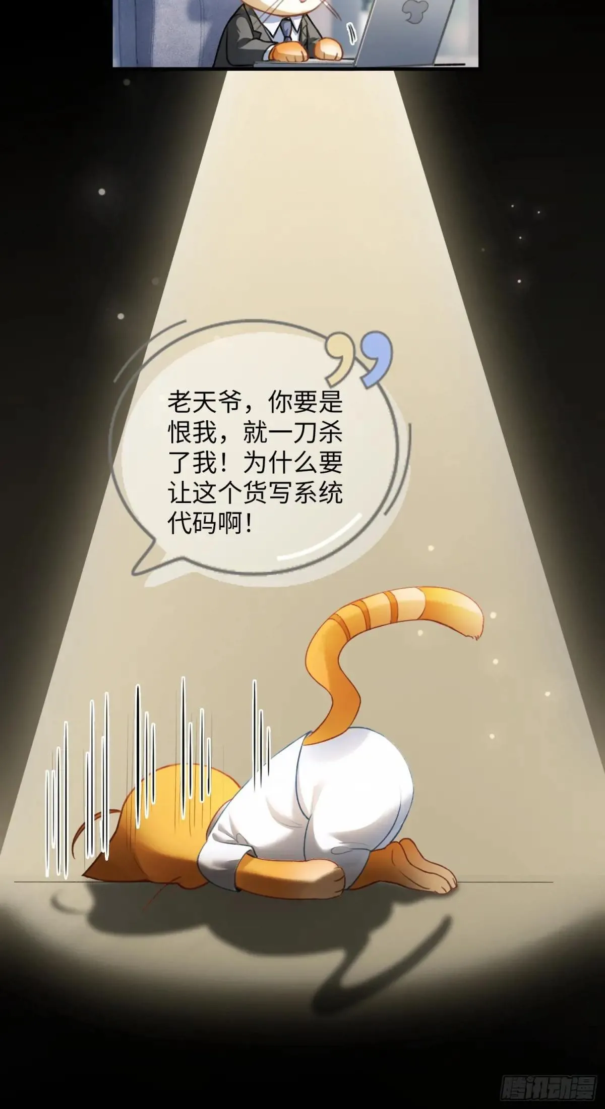 64 搞错任务对象了？！17