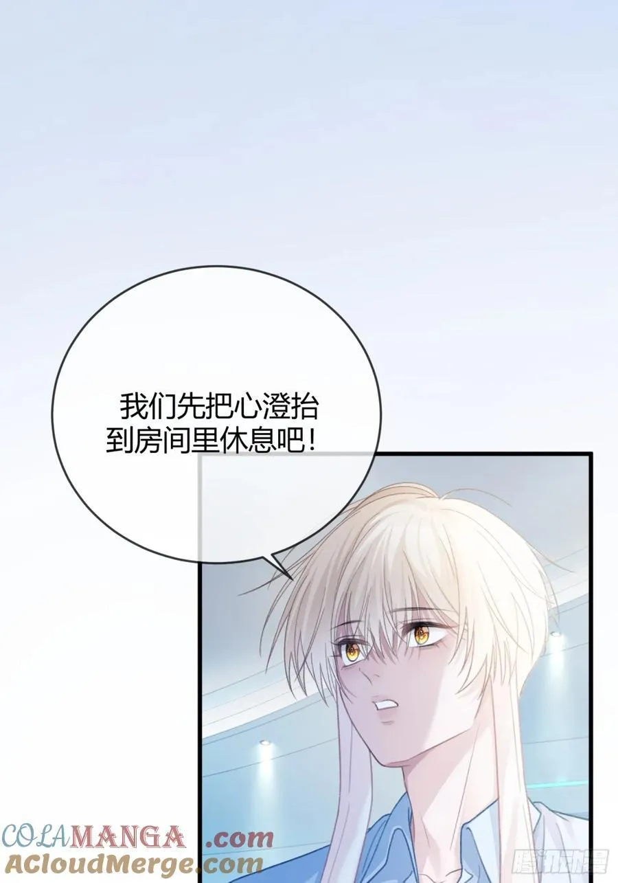 60 惩戒14