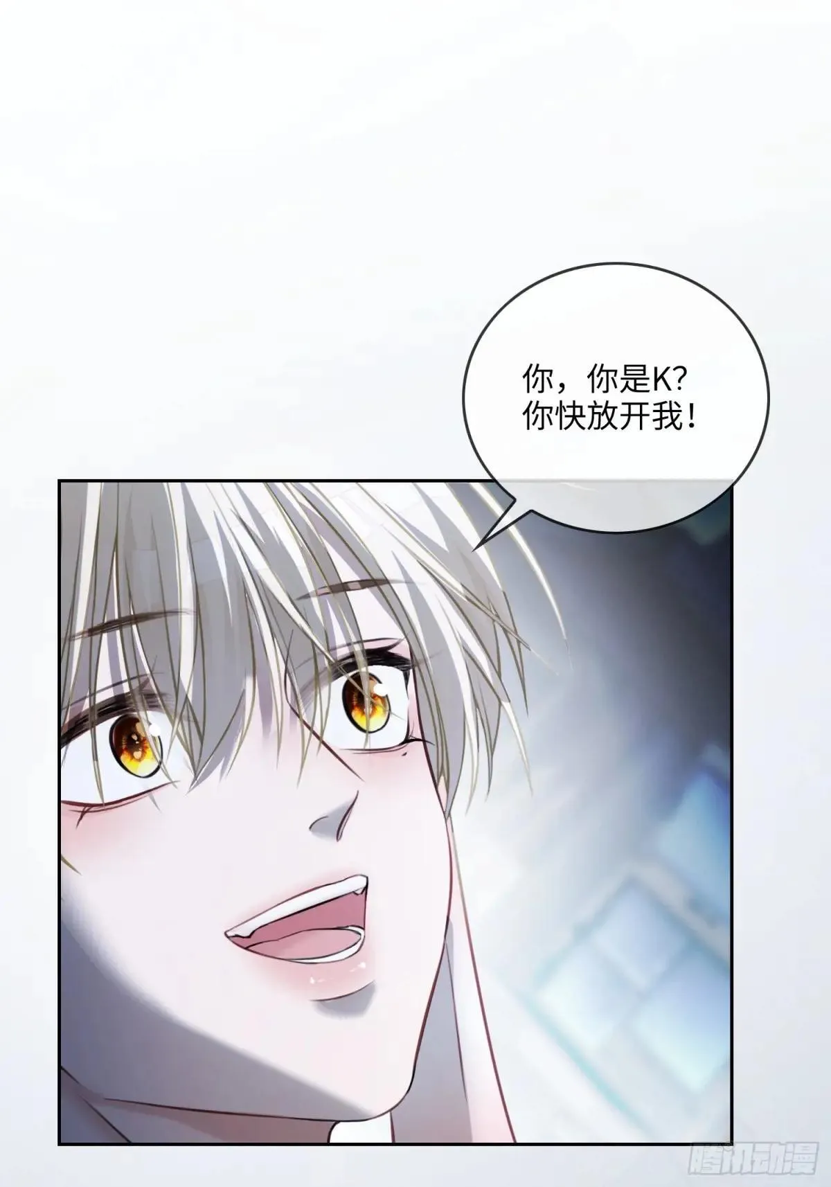 56 白月光登场？！51