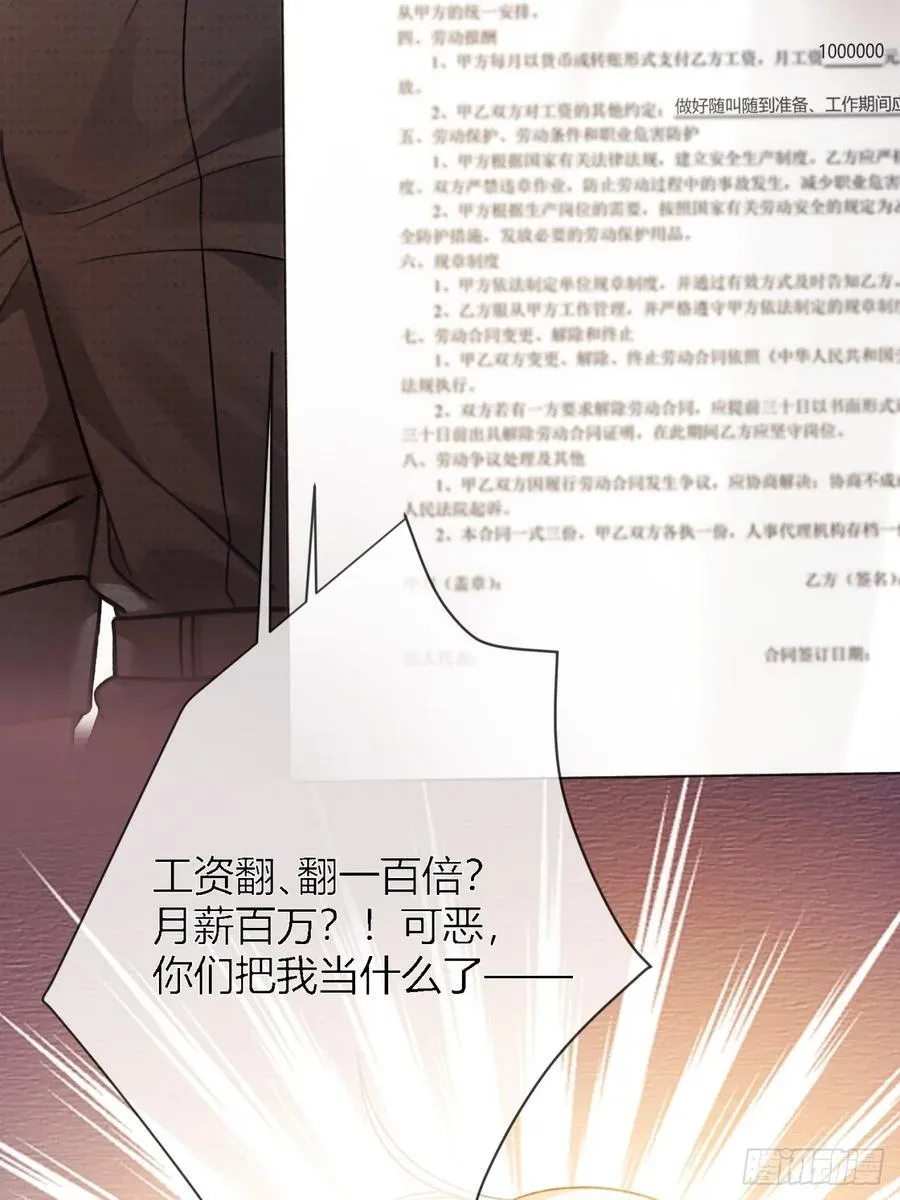 65 双重人格19