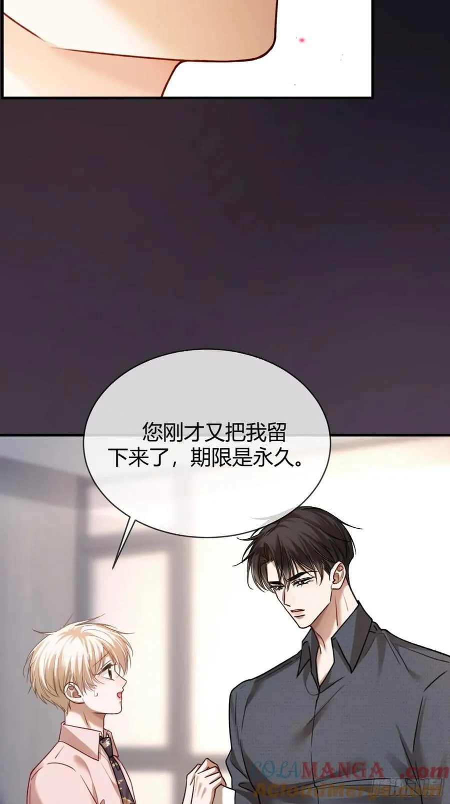 65 双重人格42