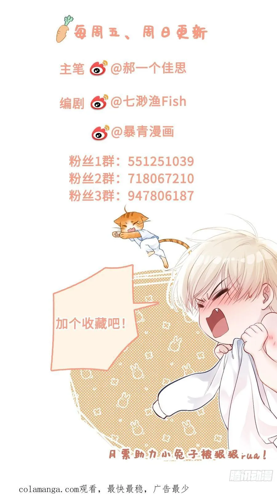 65 双重人格46