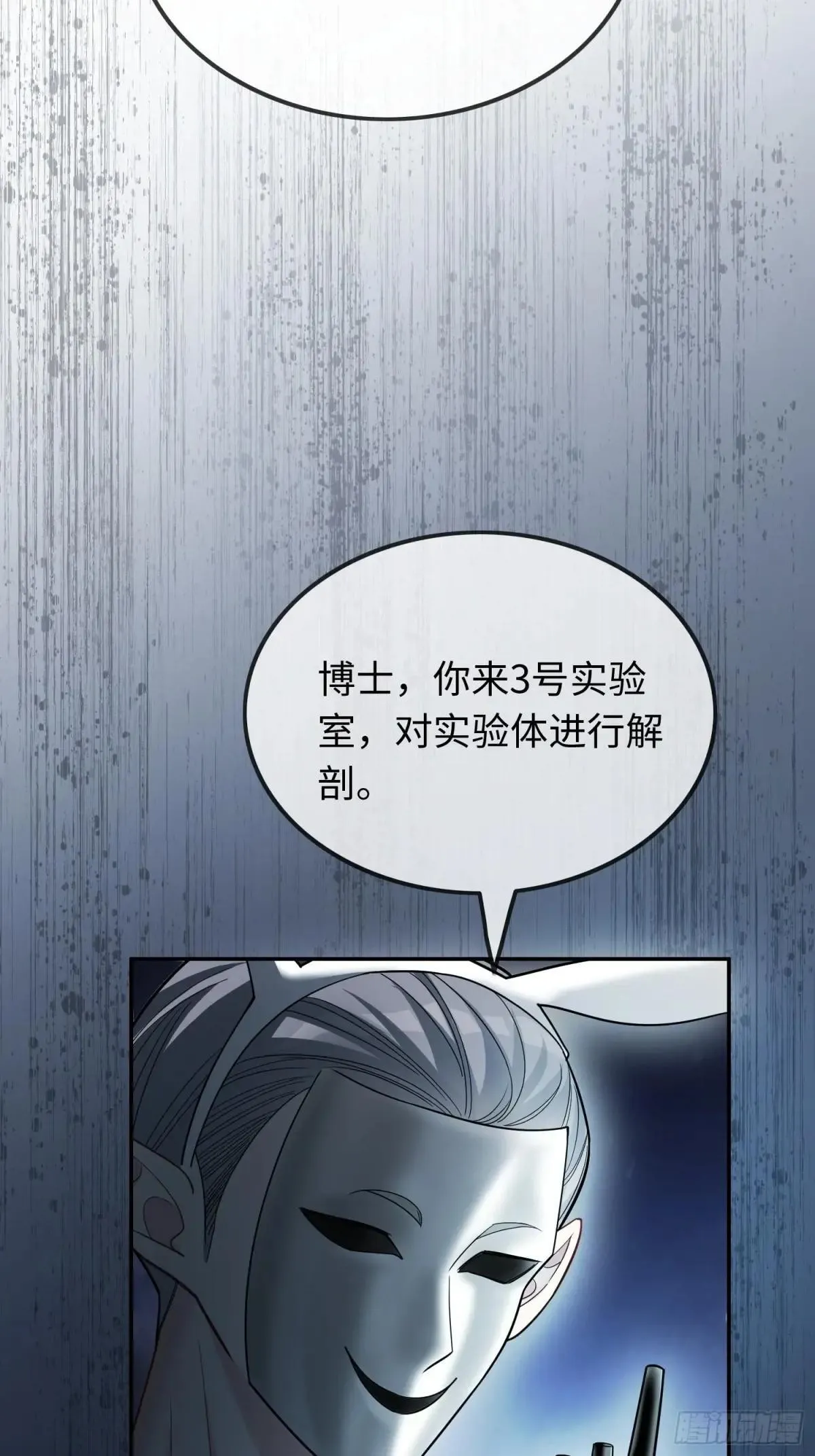 56 白月光登场？！20