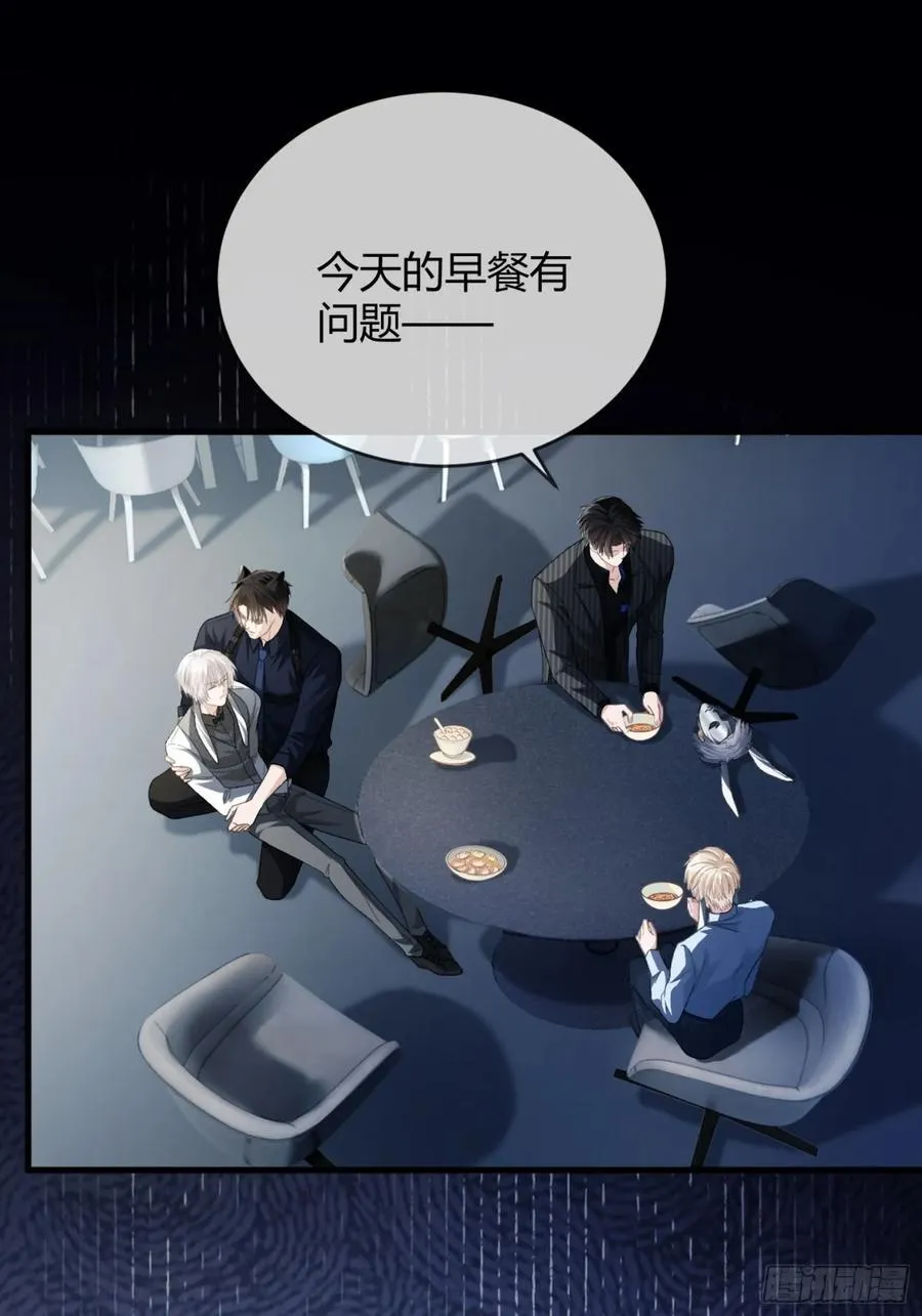 60 惩戒11