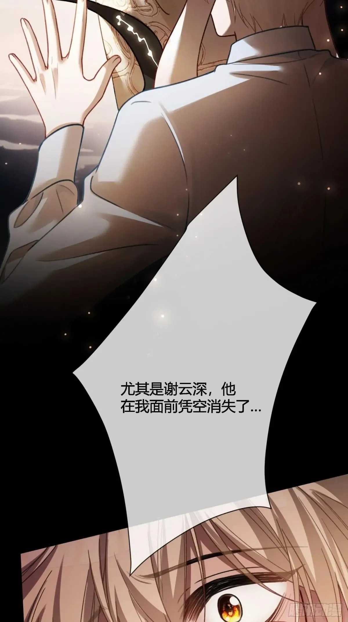 62 天帝降临42