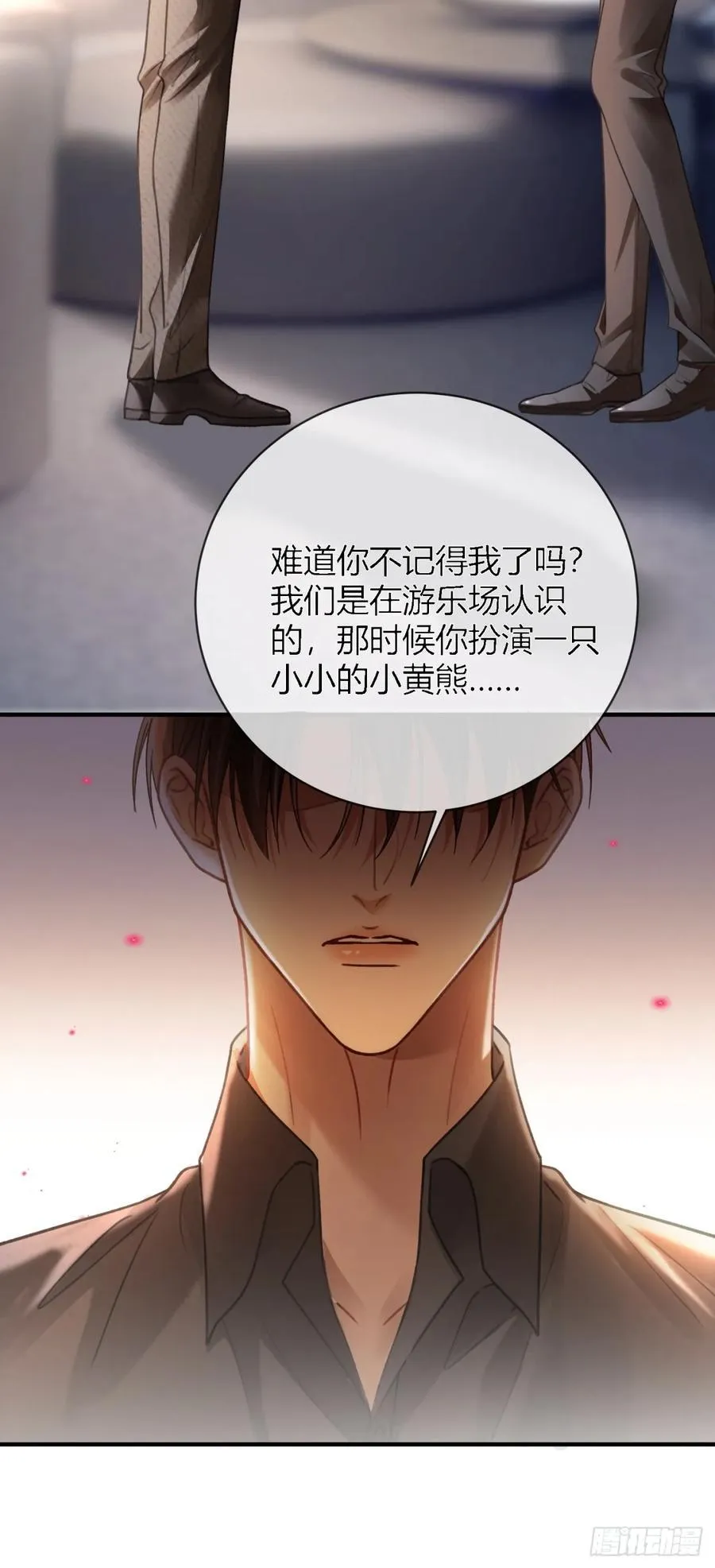 65 双重人格28