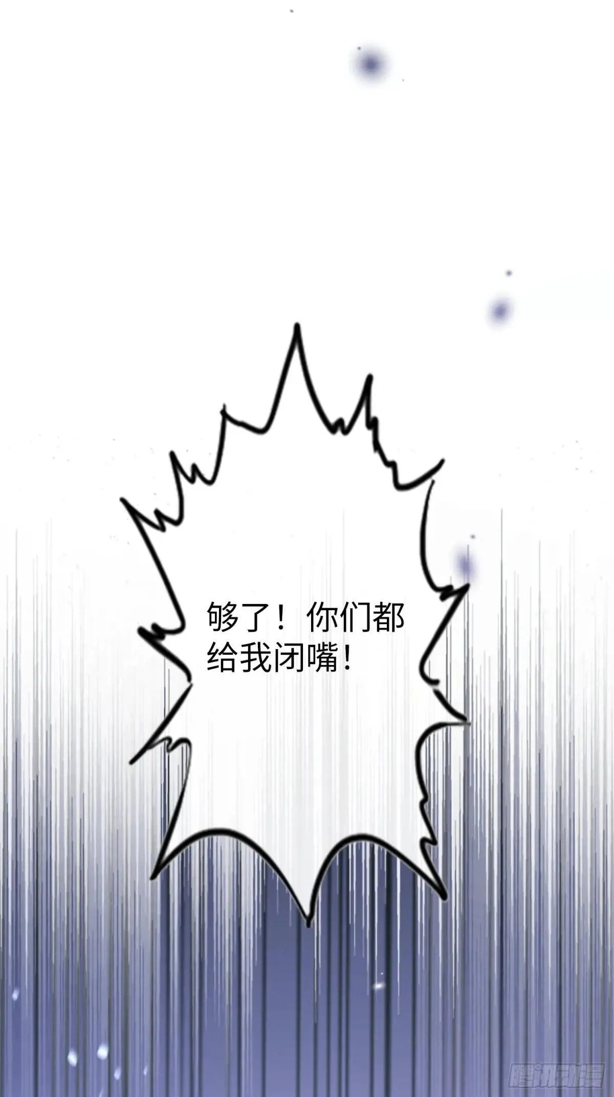 58 你们爱的究竟是谁20