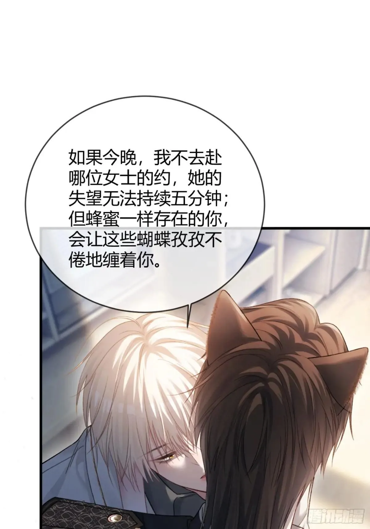 51 你要做我的情人？44