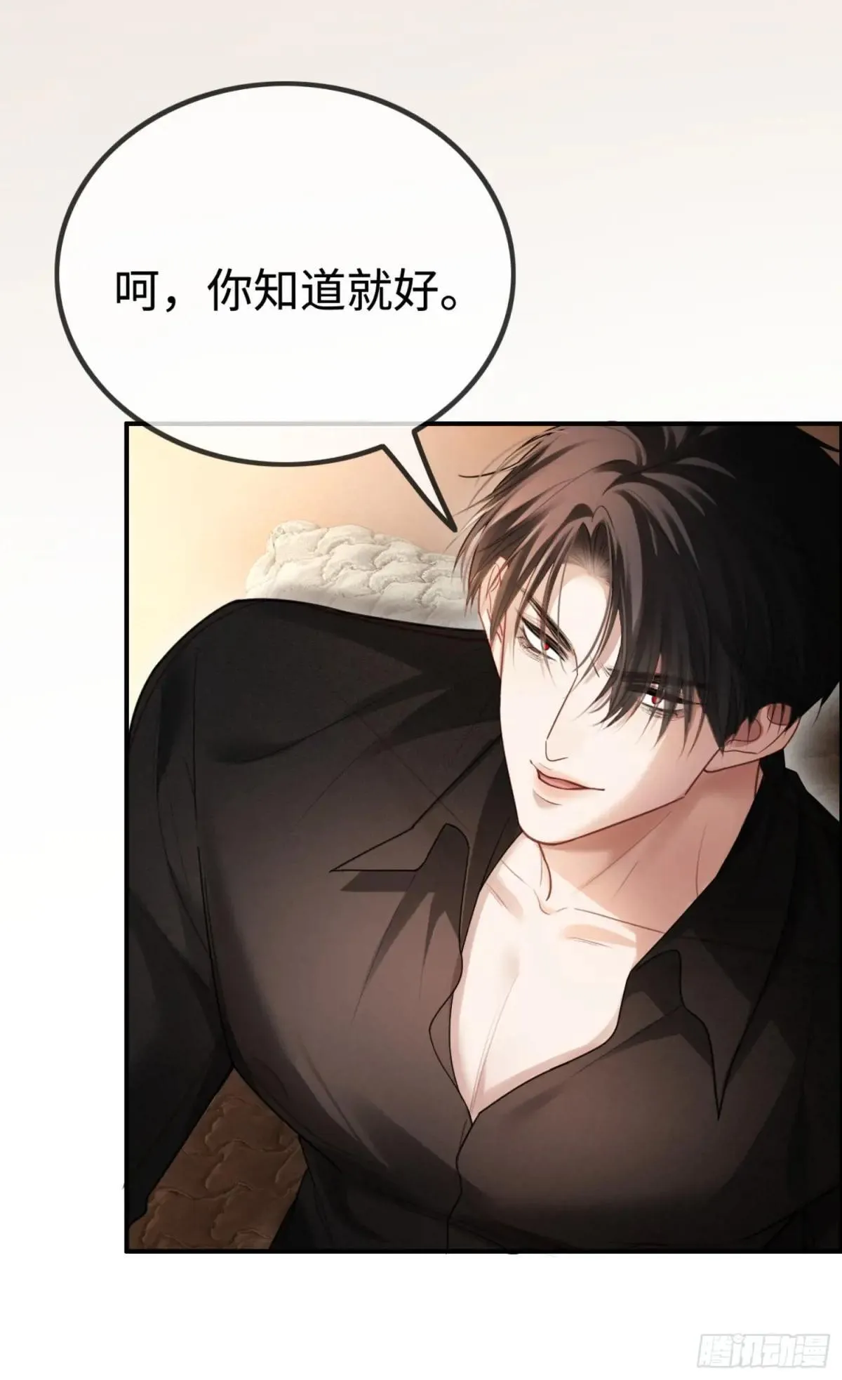 49 神秘的面具男37