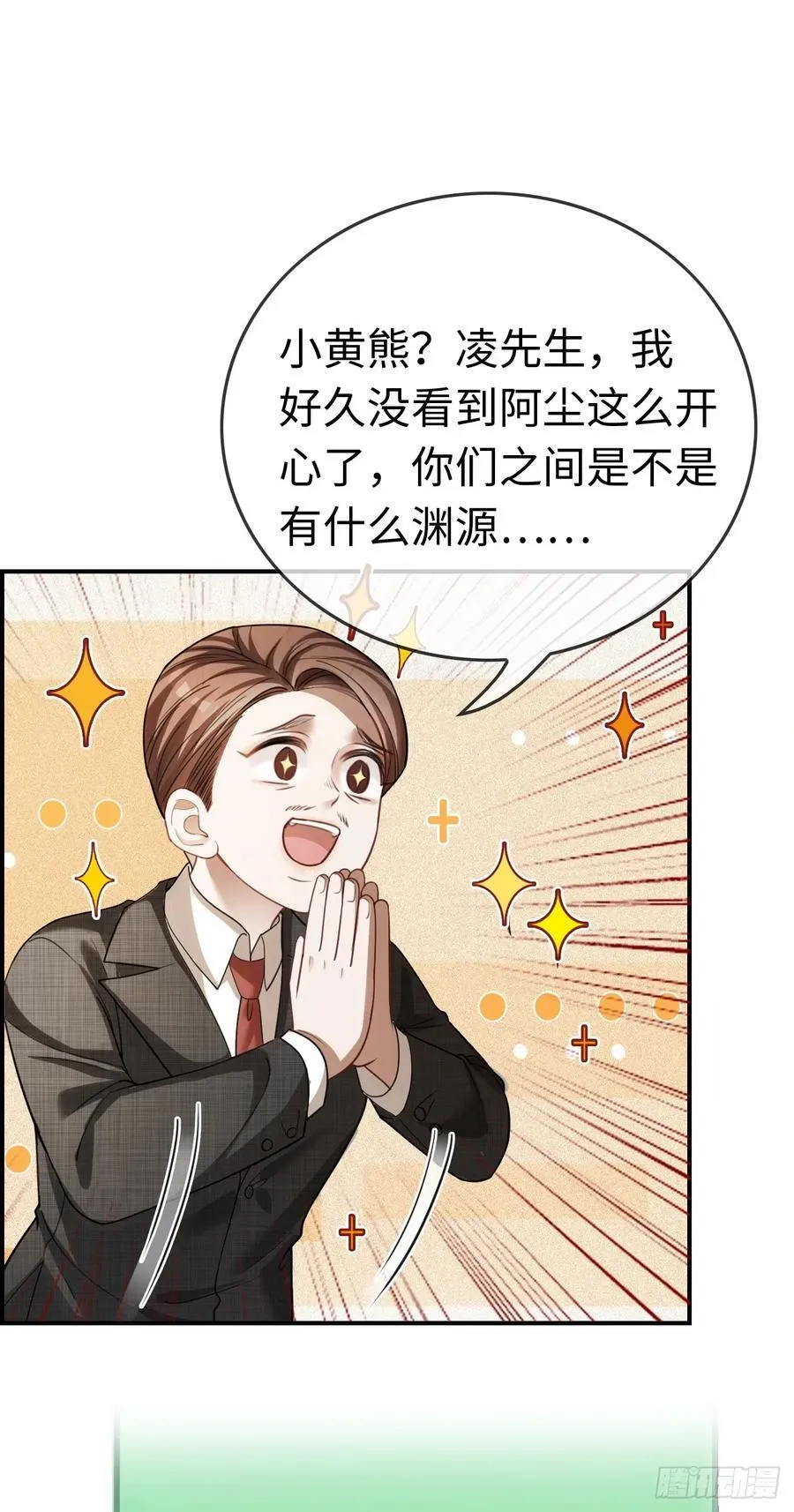 65 双重人格4
