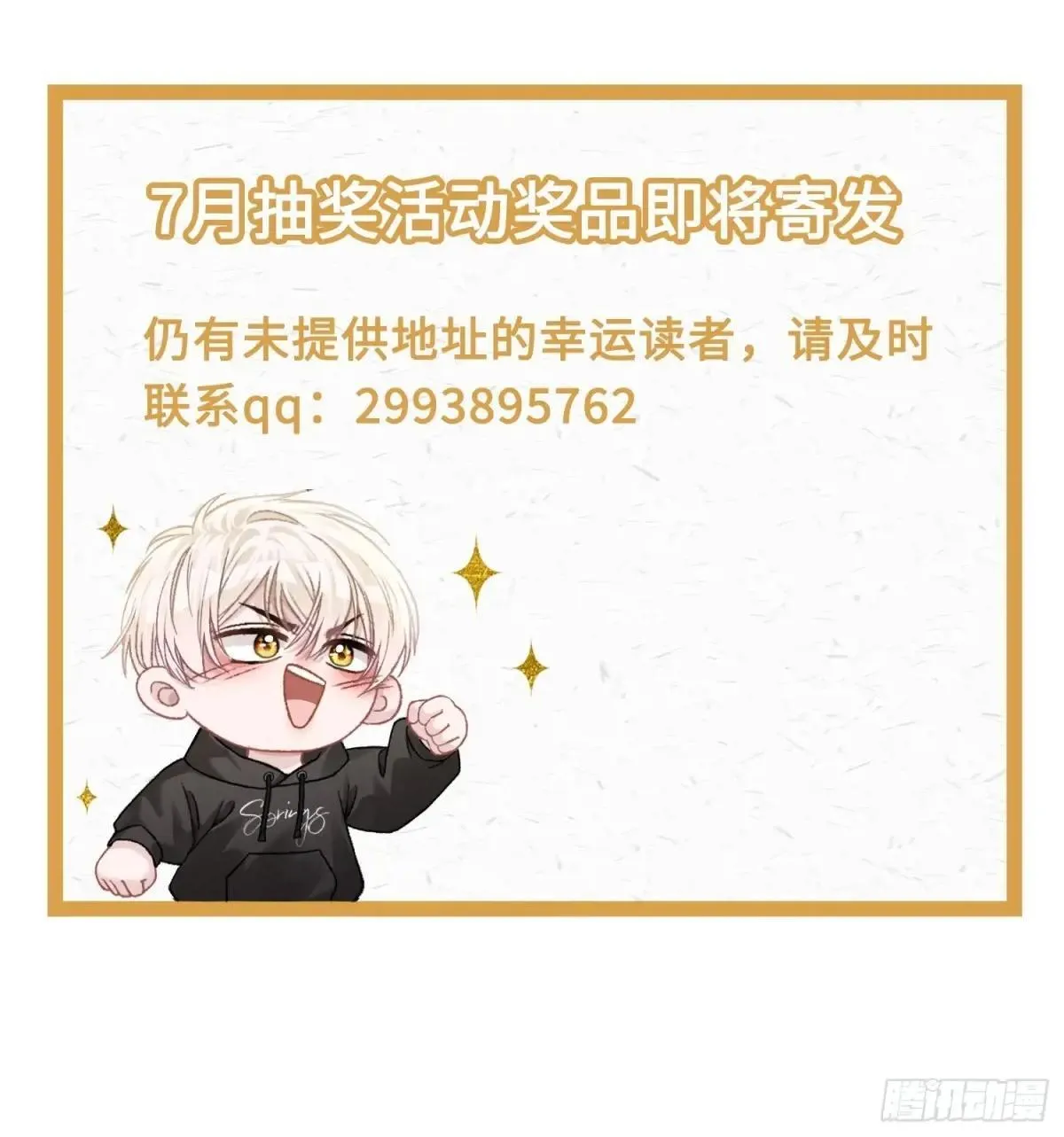 50 撩精兔兔上线37
