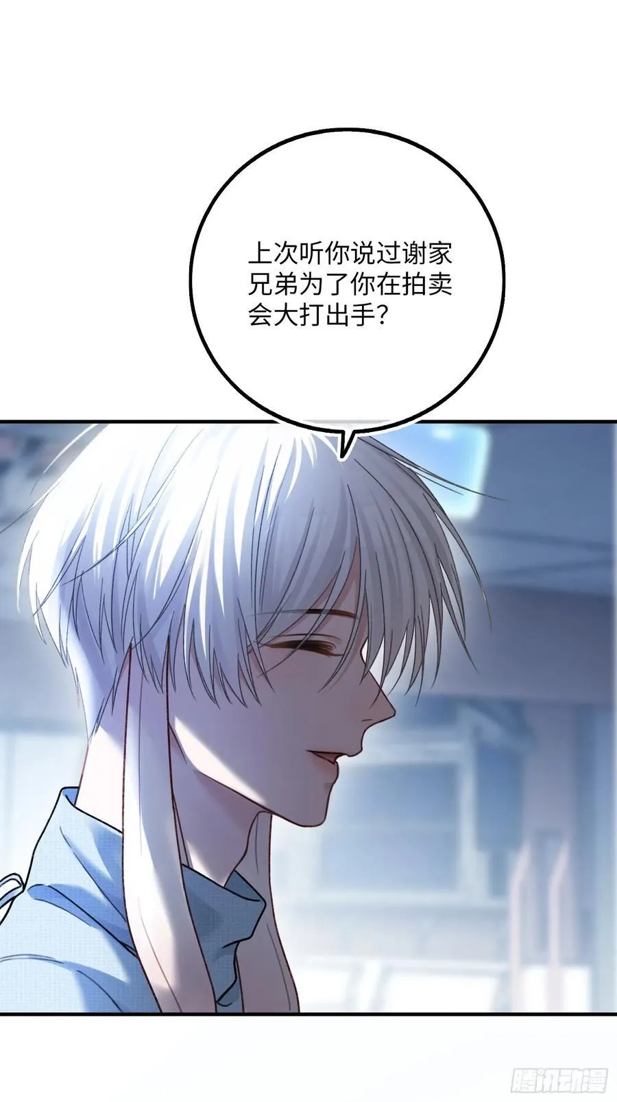 57 新欢旧爱大乱斗13