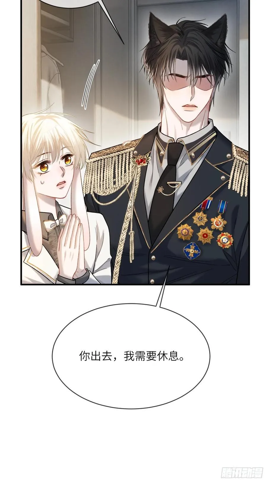 52 兔兔“争夺战”41
