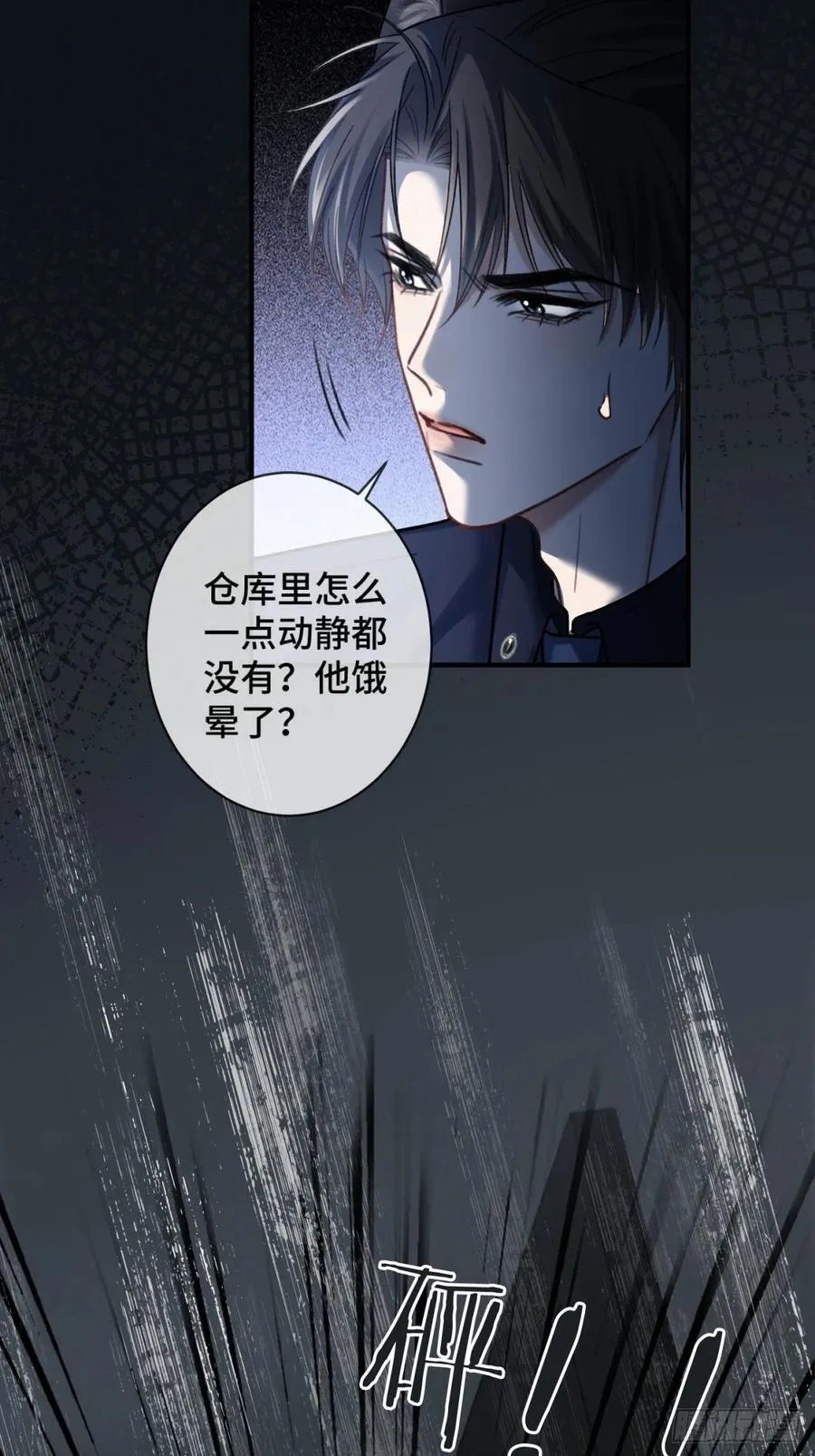 61 后悔40