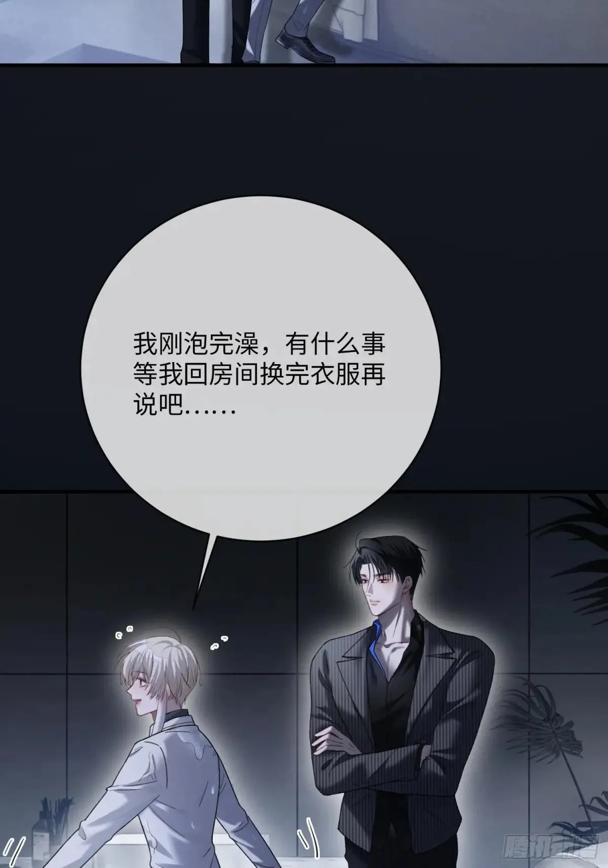 54 到底跟谁走29
