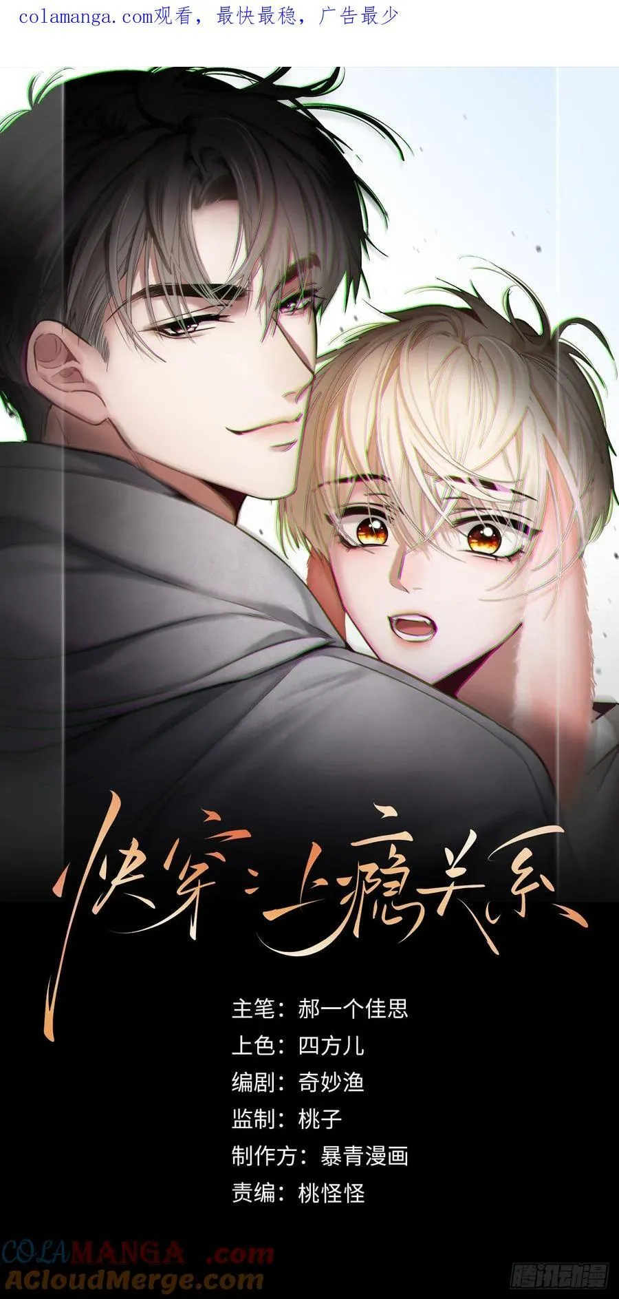 65 双重人格0