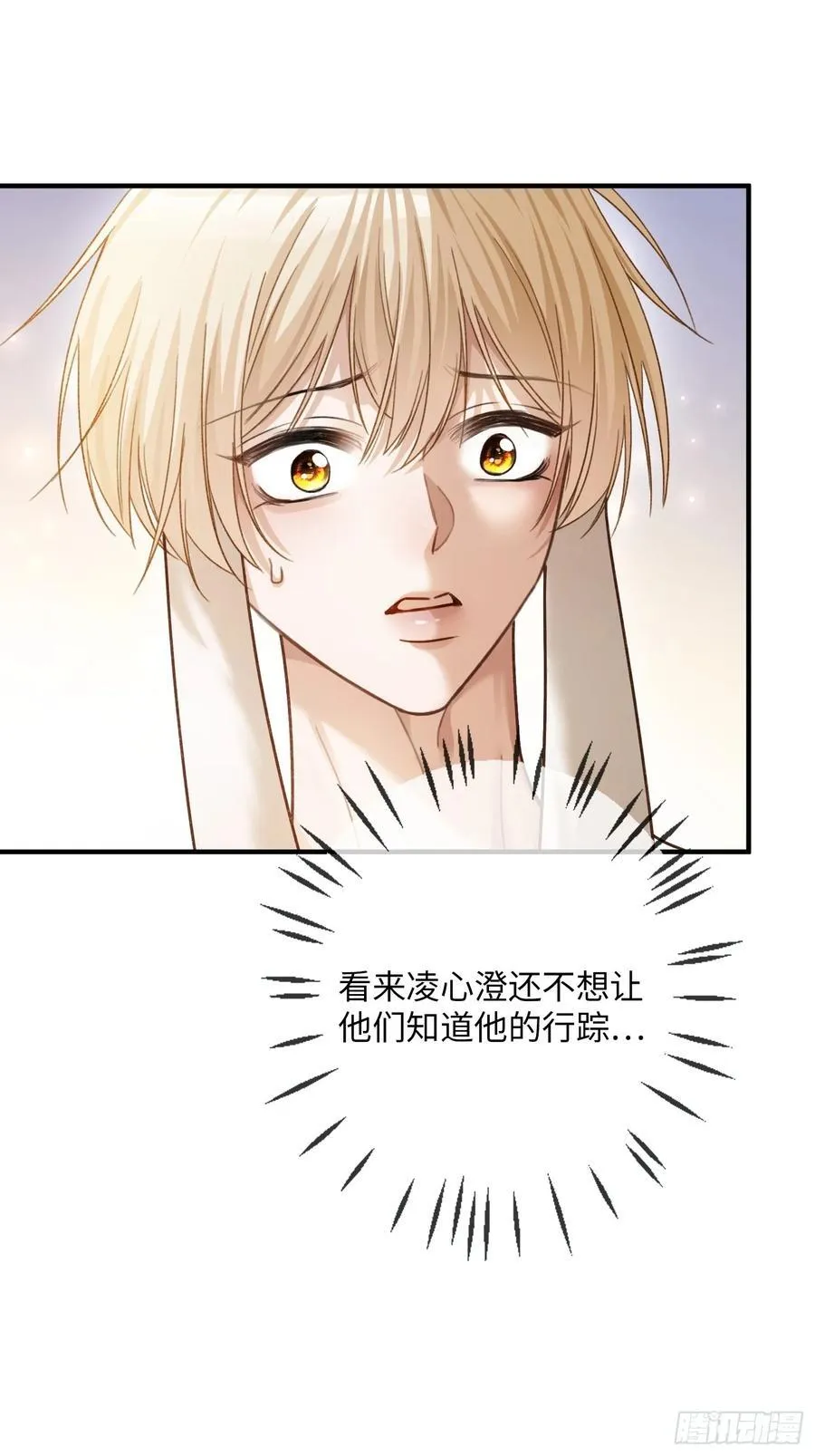57 新欢旧爱大乱斗47
