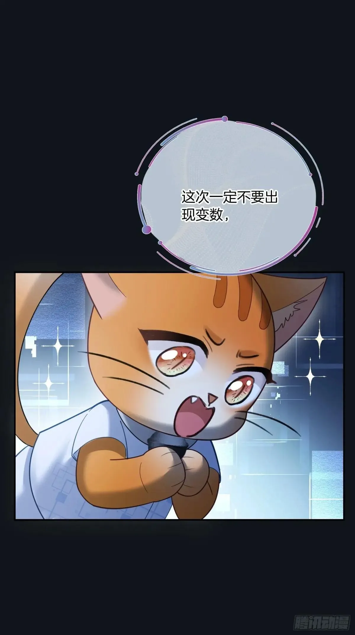 59 看不清的心意34