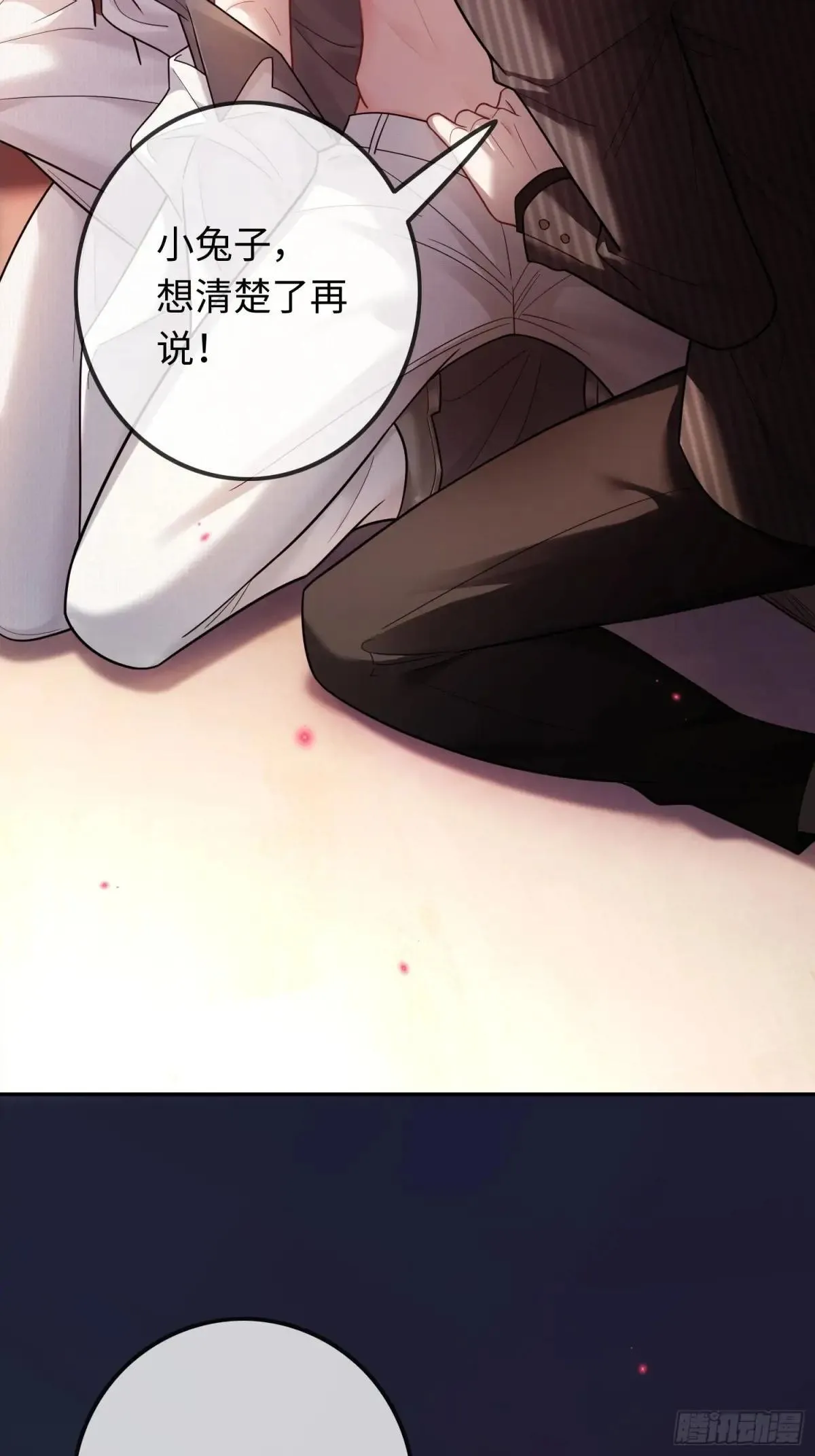 55 危机突现44
