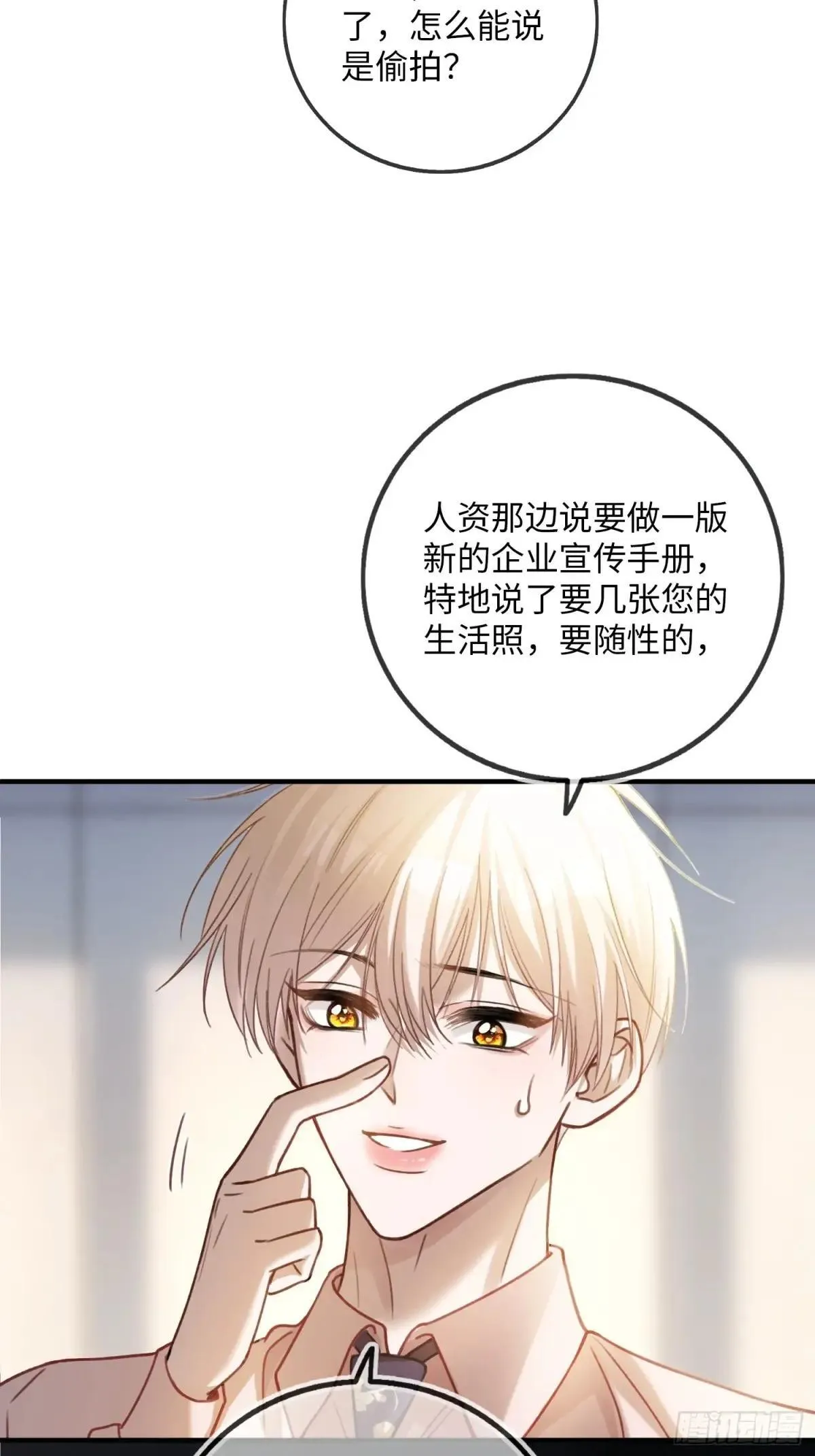 64 搞错任务对象了？！20