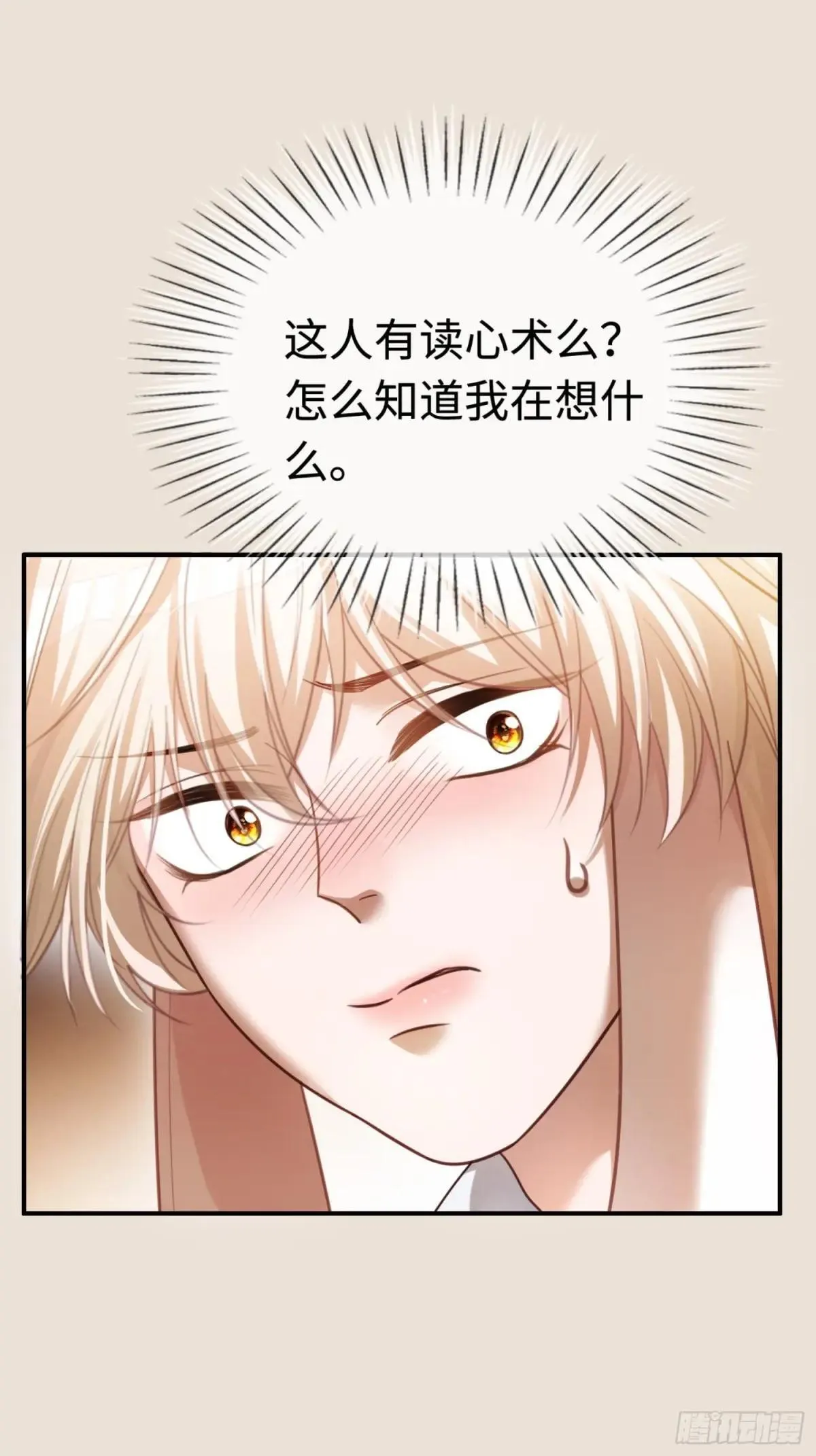 49 神秘的面具男35