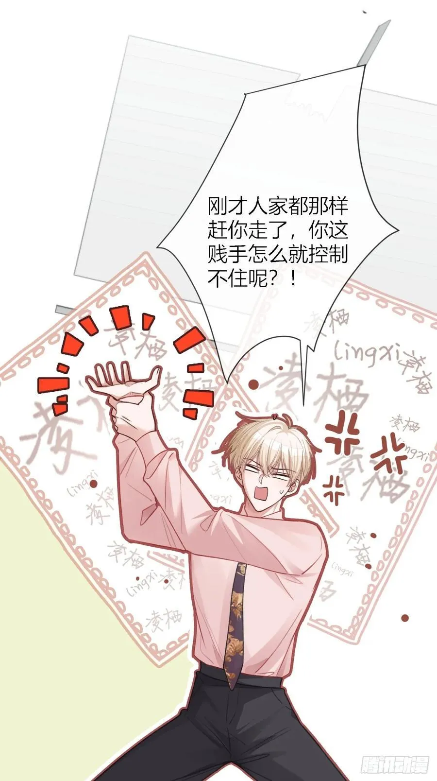 65 双重人格23