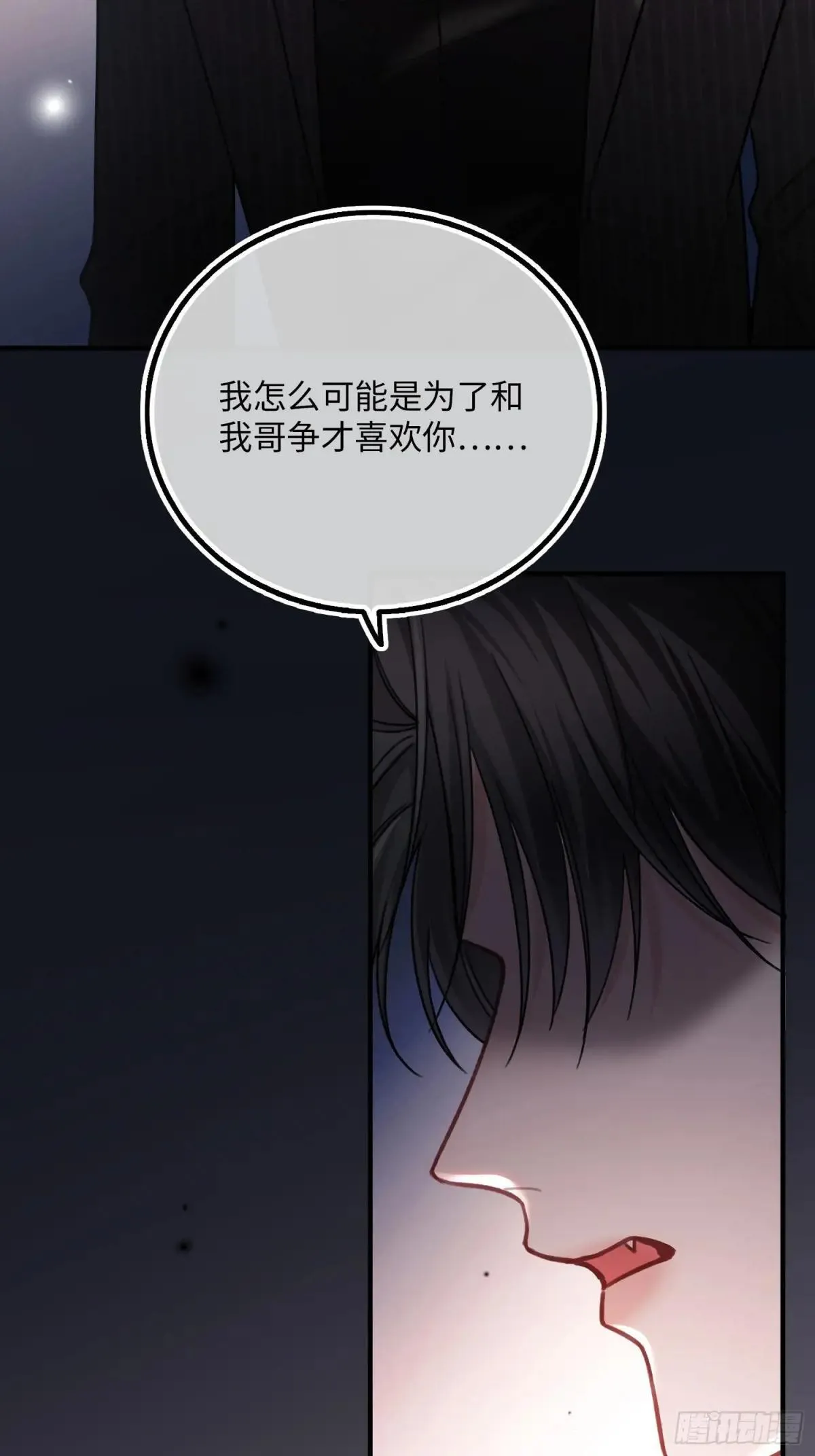 59 看不清的心意2