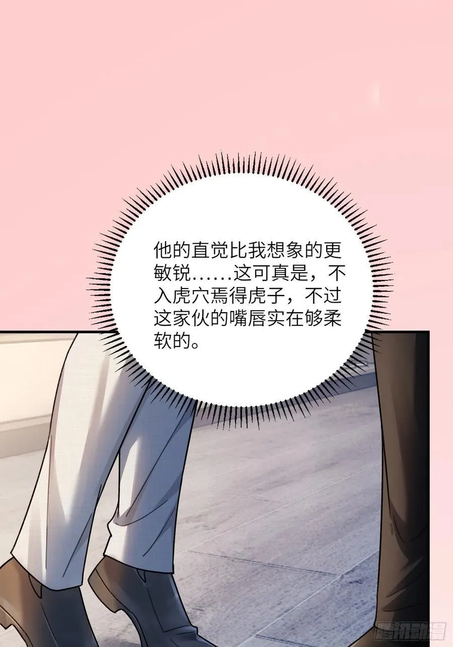52 兔兔“争夺战”20